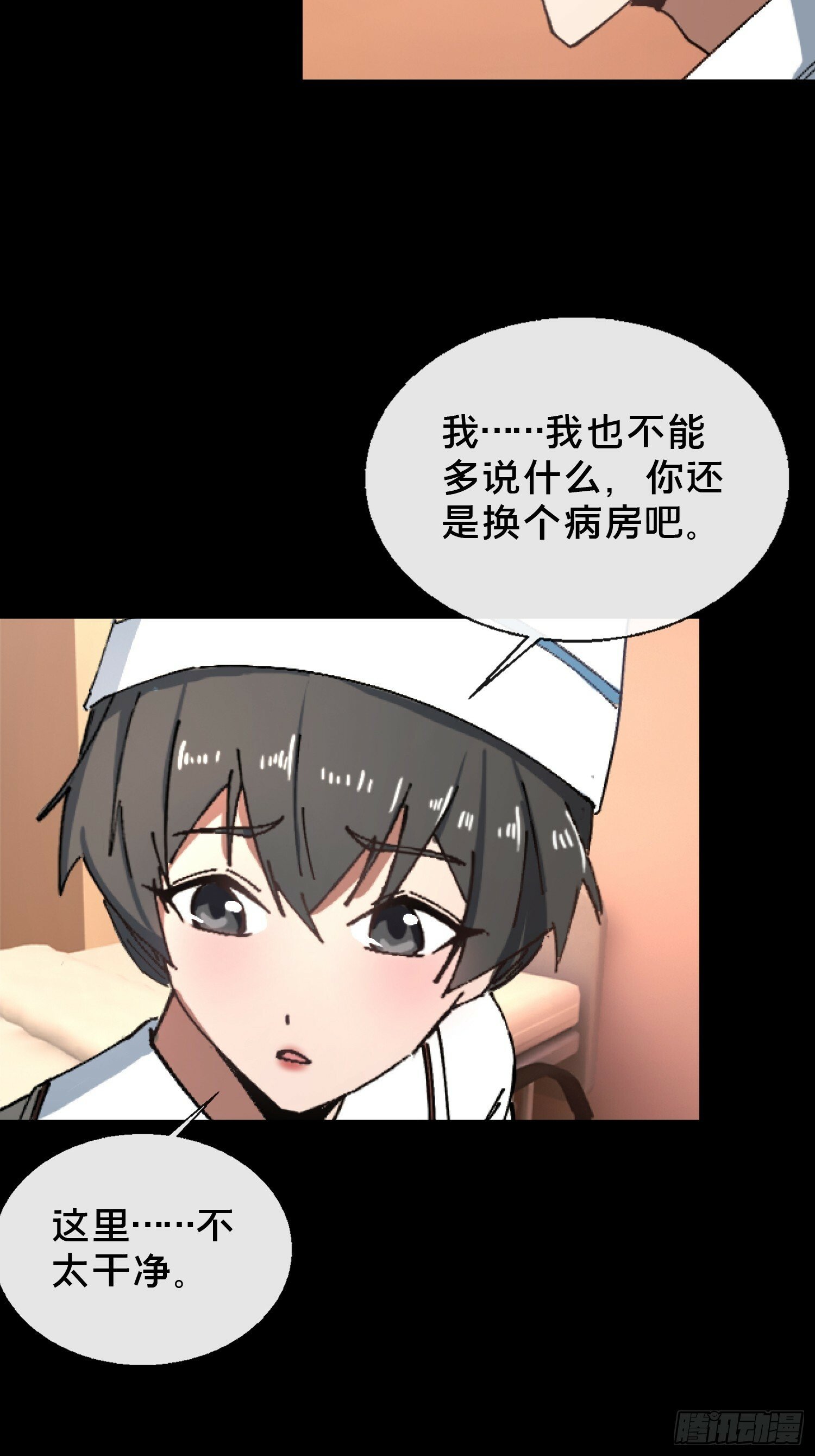 27.邓嘉之死8