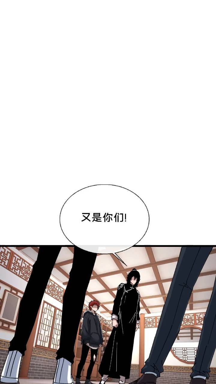 44.邪道作祟16