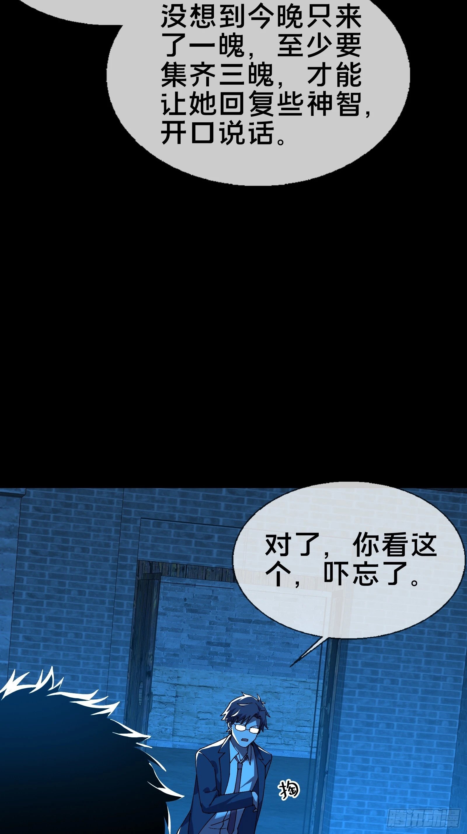 12.盘龙36
