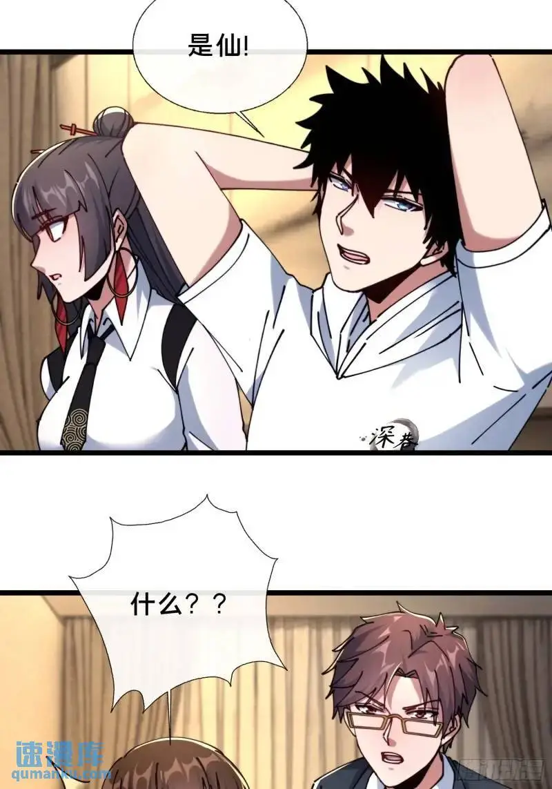 52.神秘老妪42