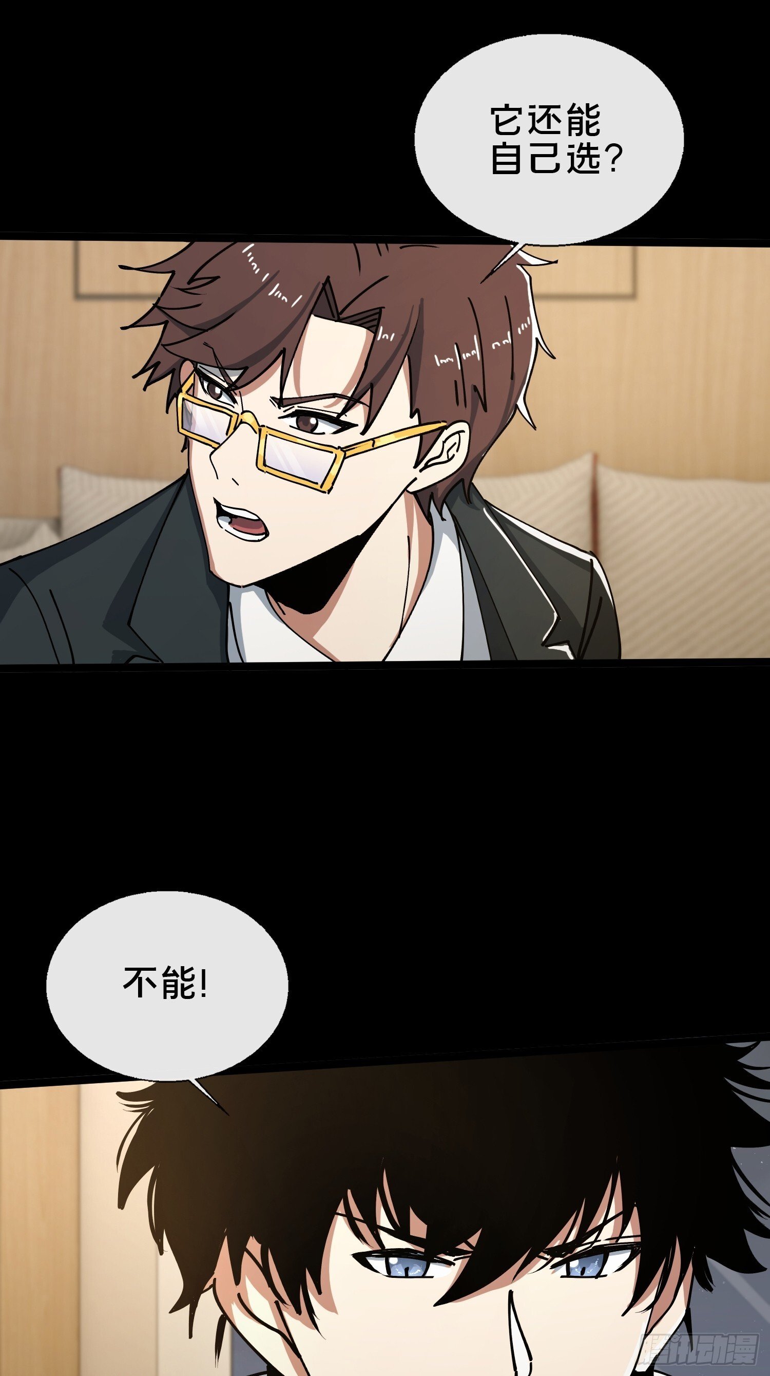 30.追源40