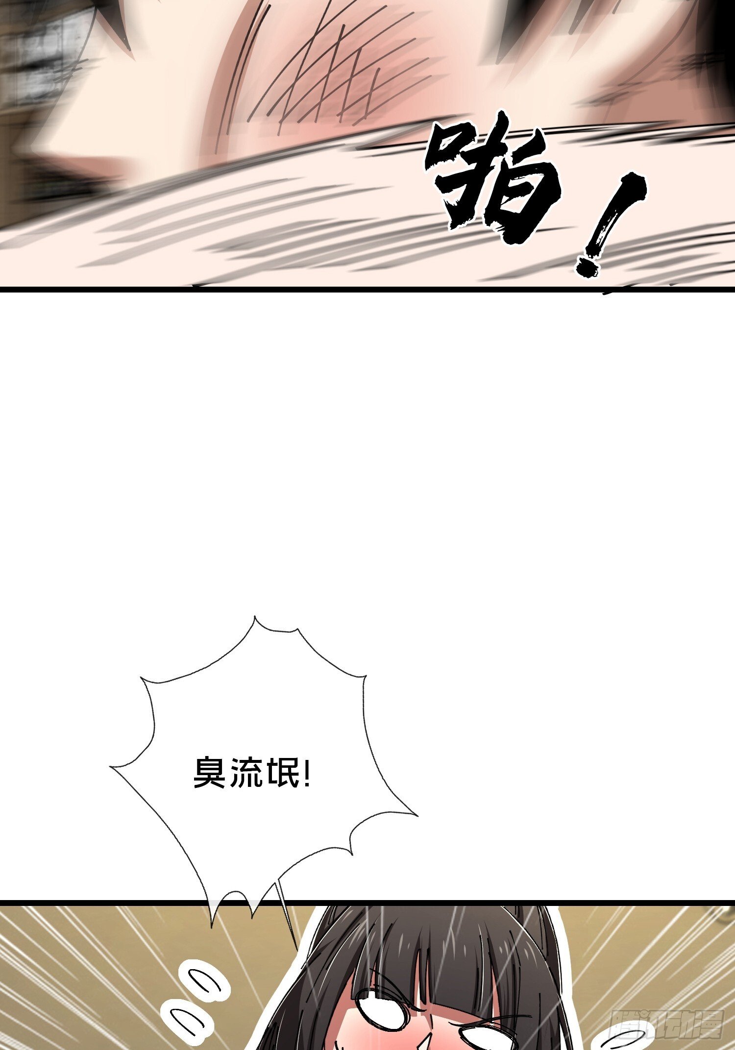 38.冤家路窄55
