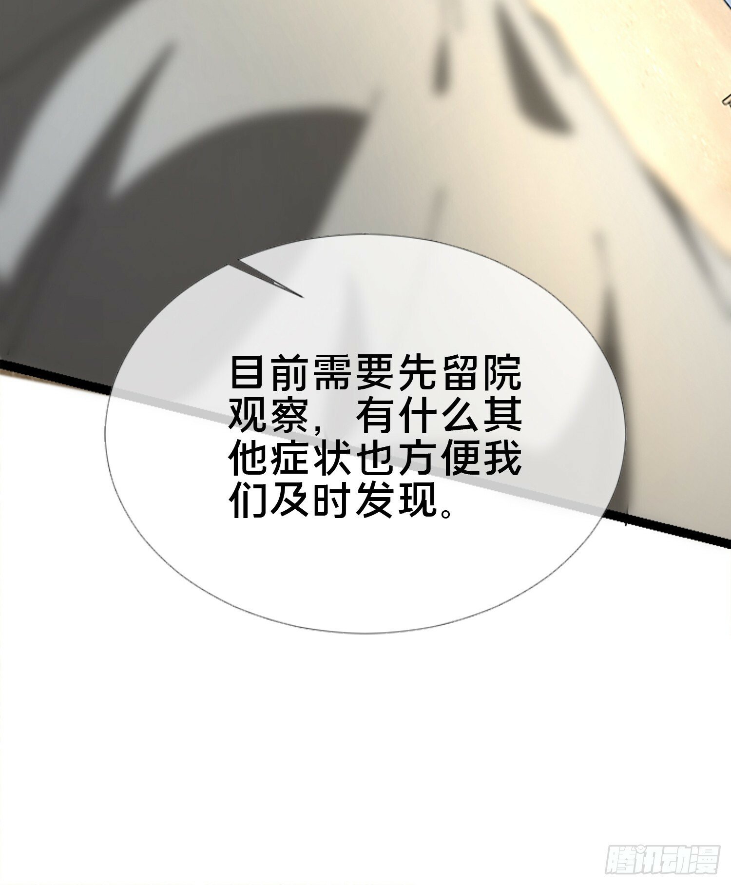 22.我看上你了！7