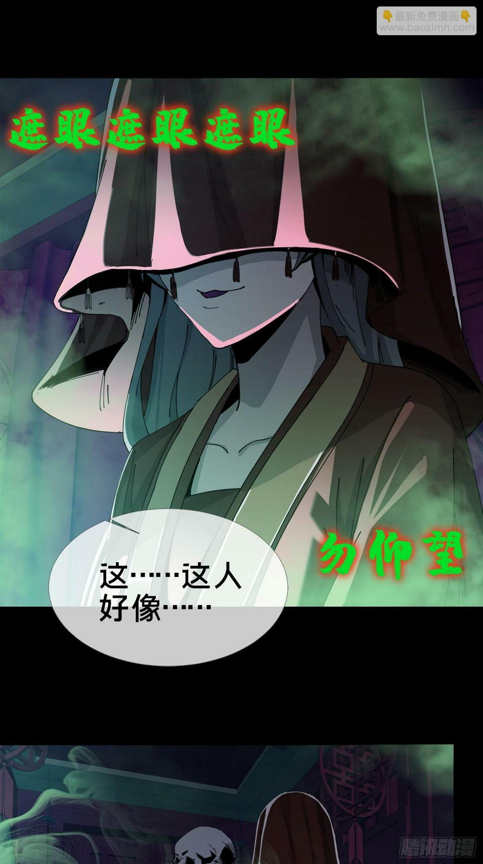 4.红白走阴路29