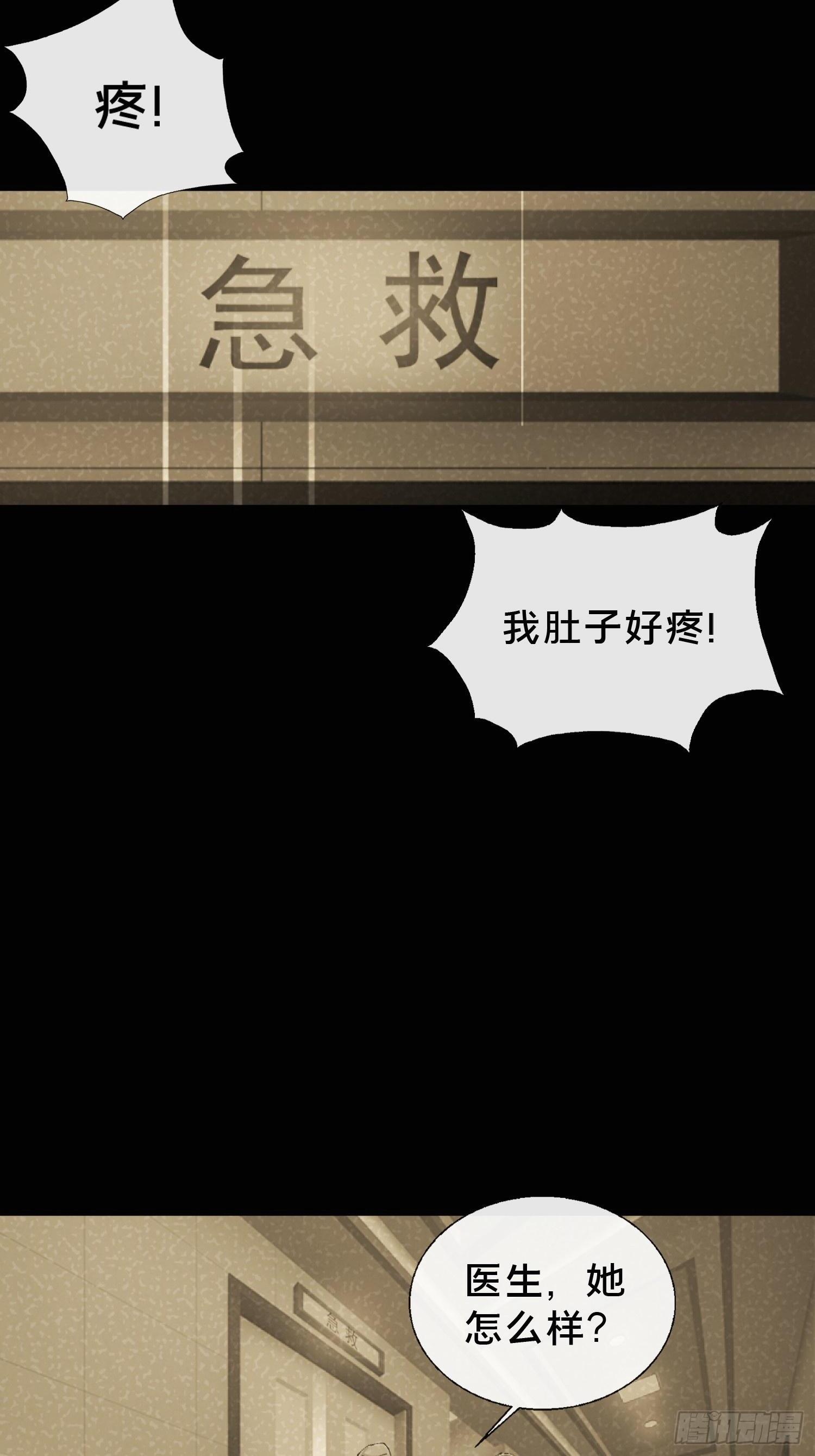 29.过去49