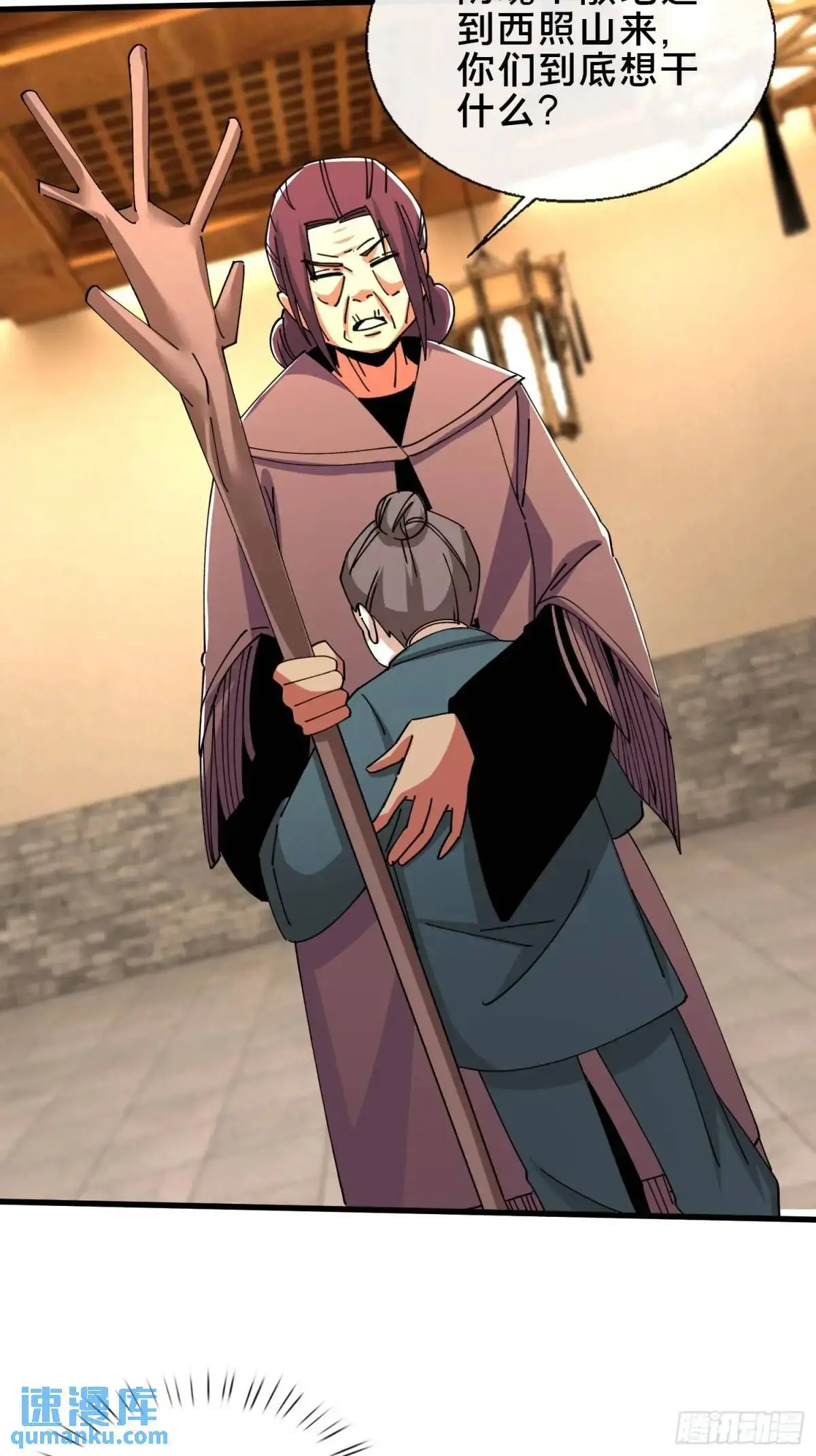 54.后会有期8