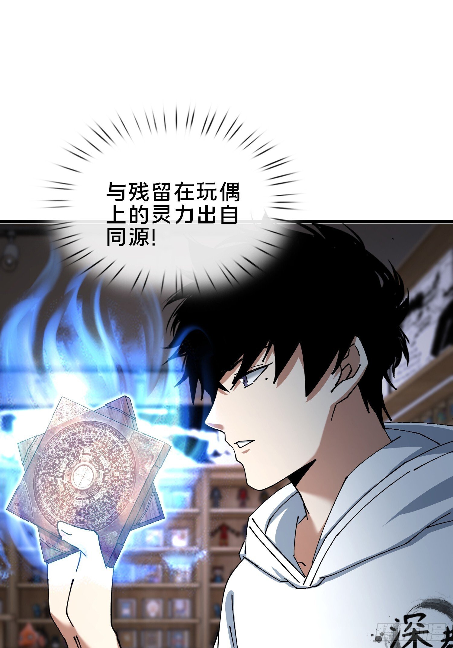 38.冤家路窄71