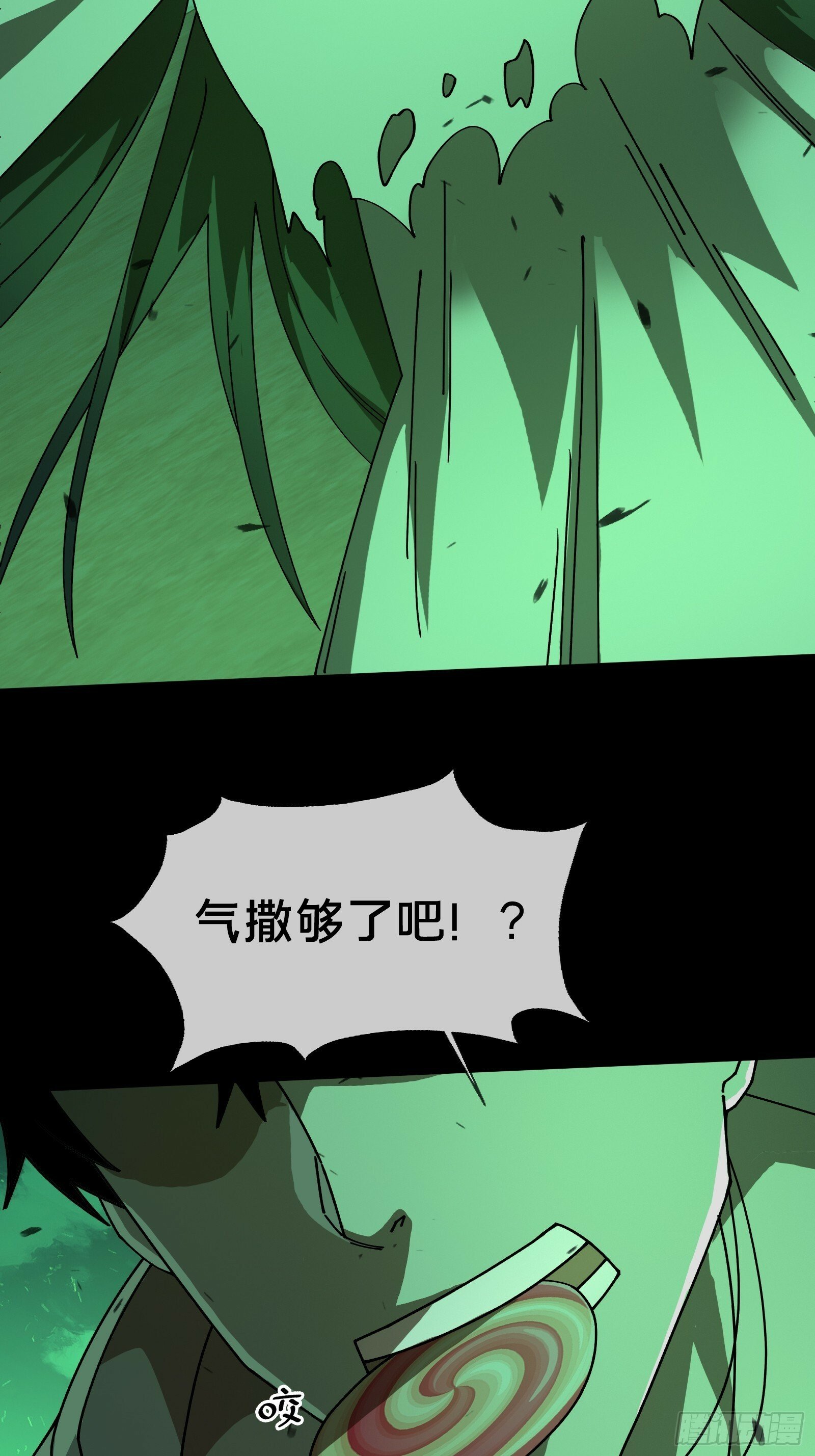 11.法阵之内34