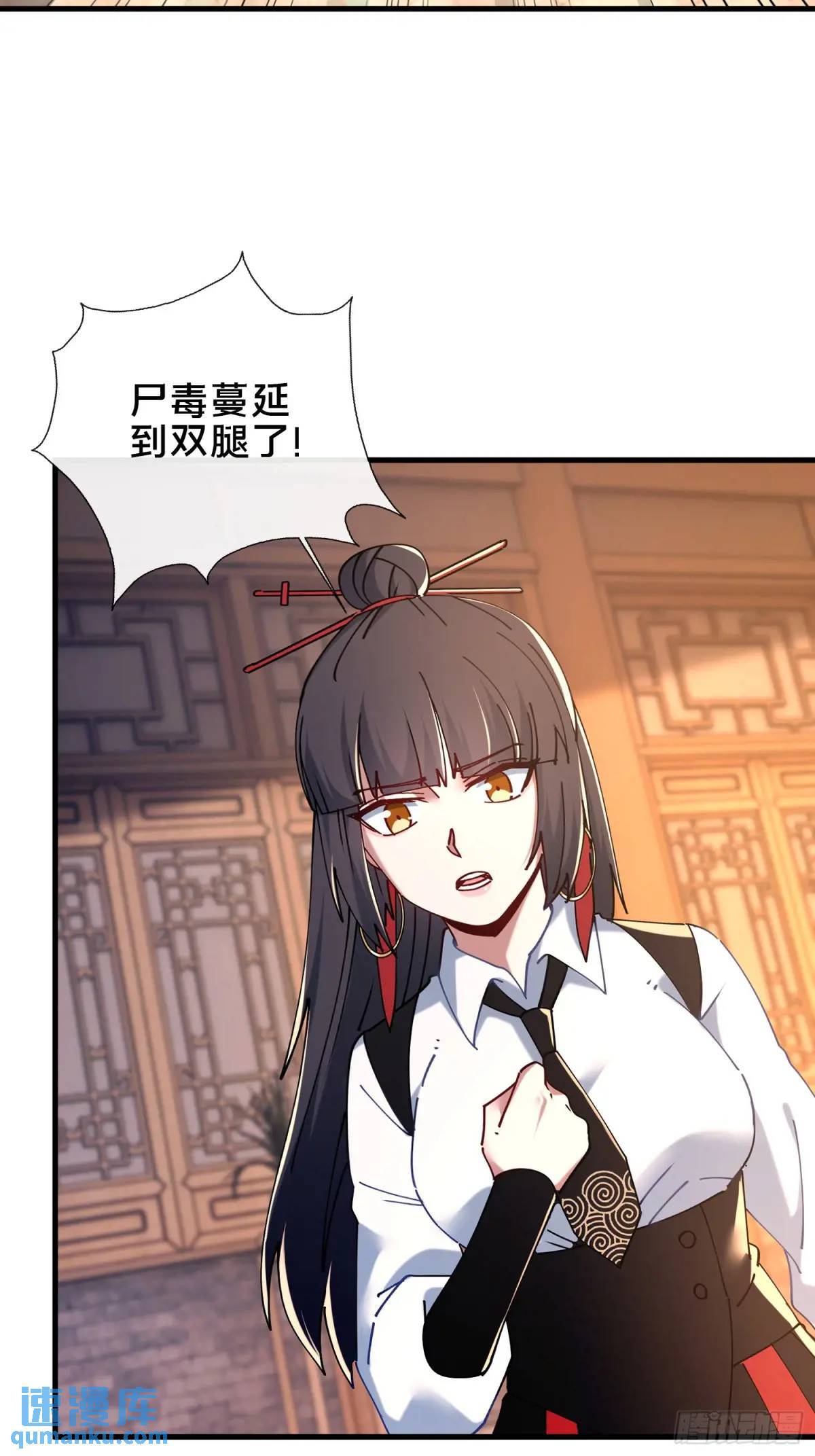 47.误入迷阵37
