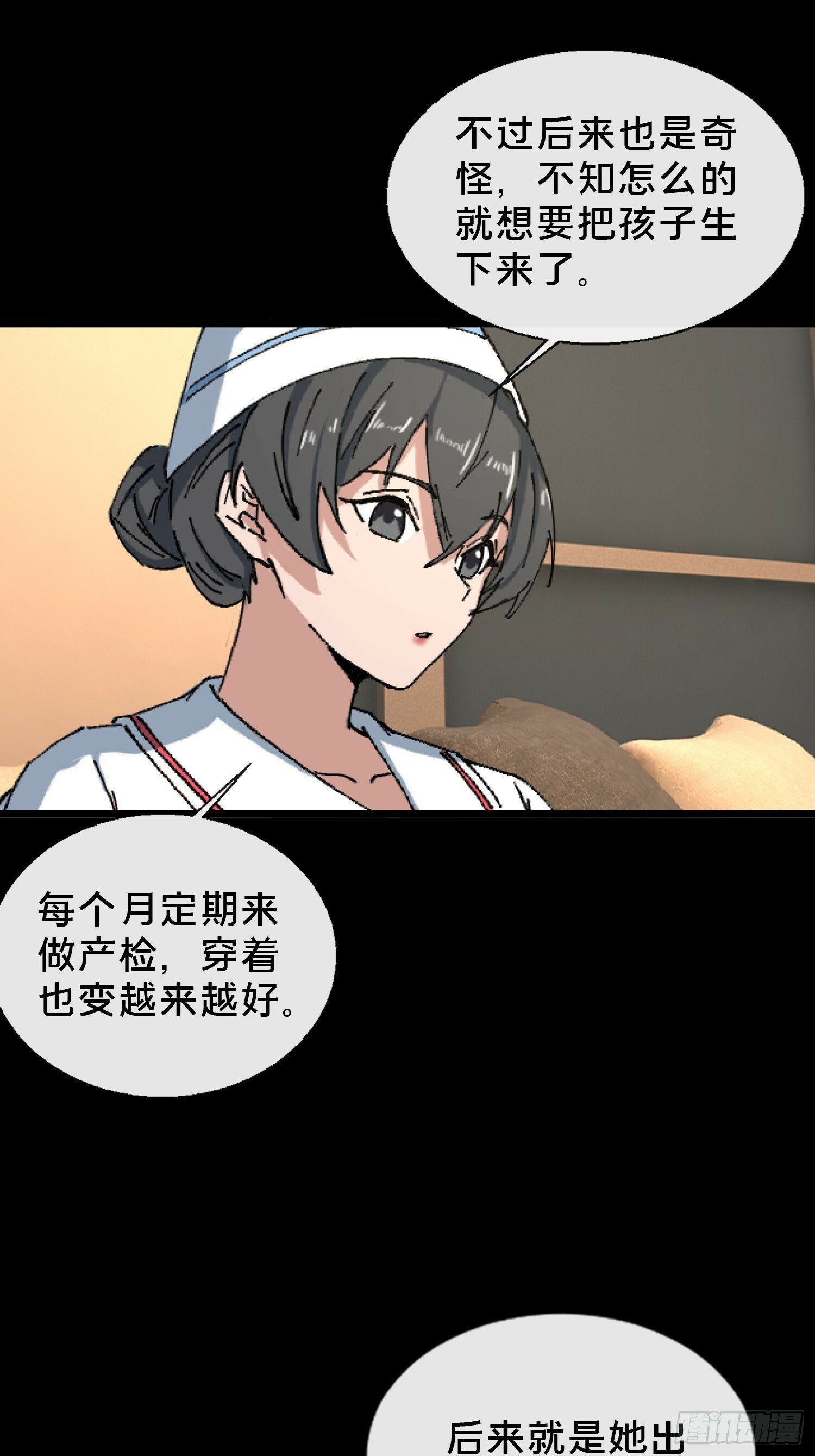 27.邓嘉之死27