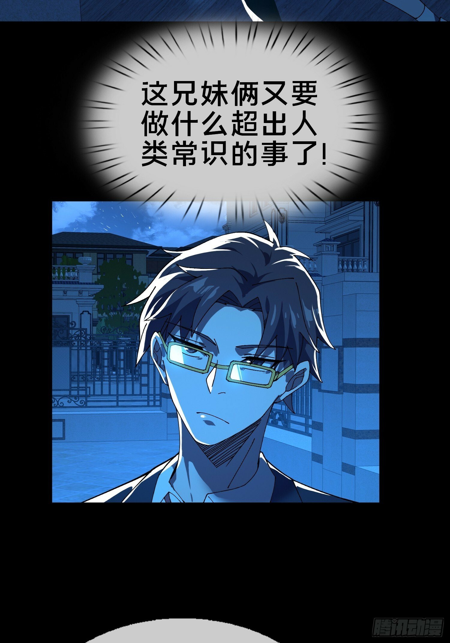 19.归魂！9