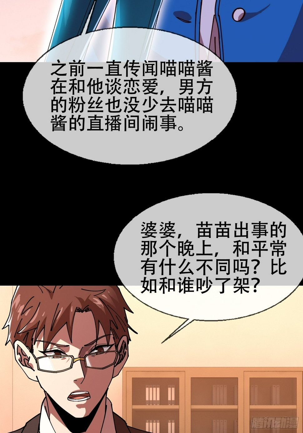 大忌？！37