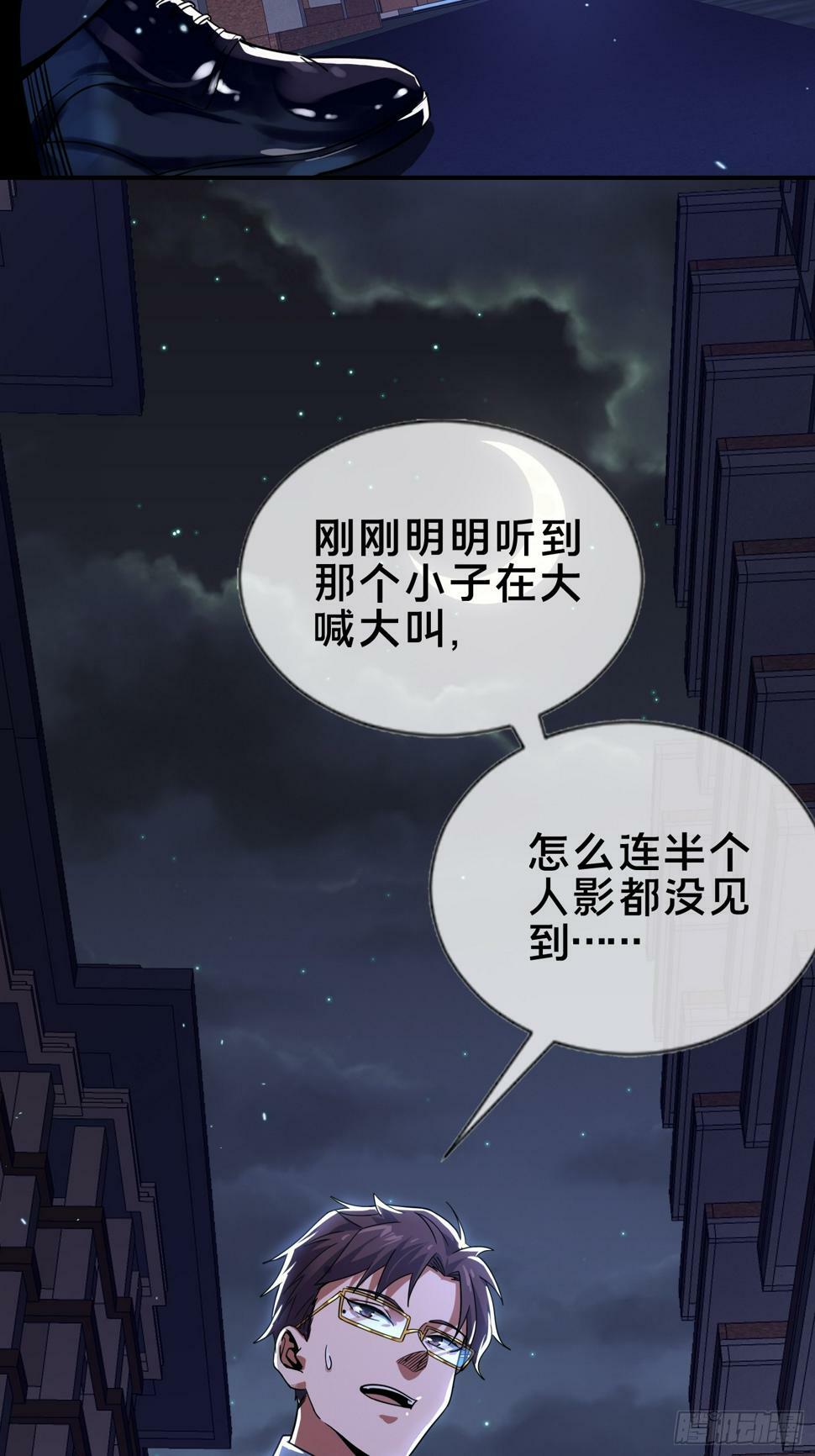 3.死亡讯息36