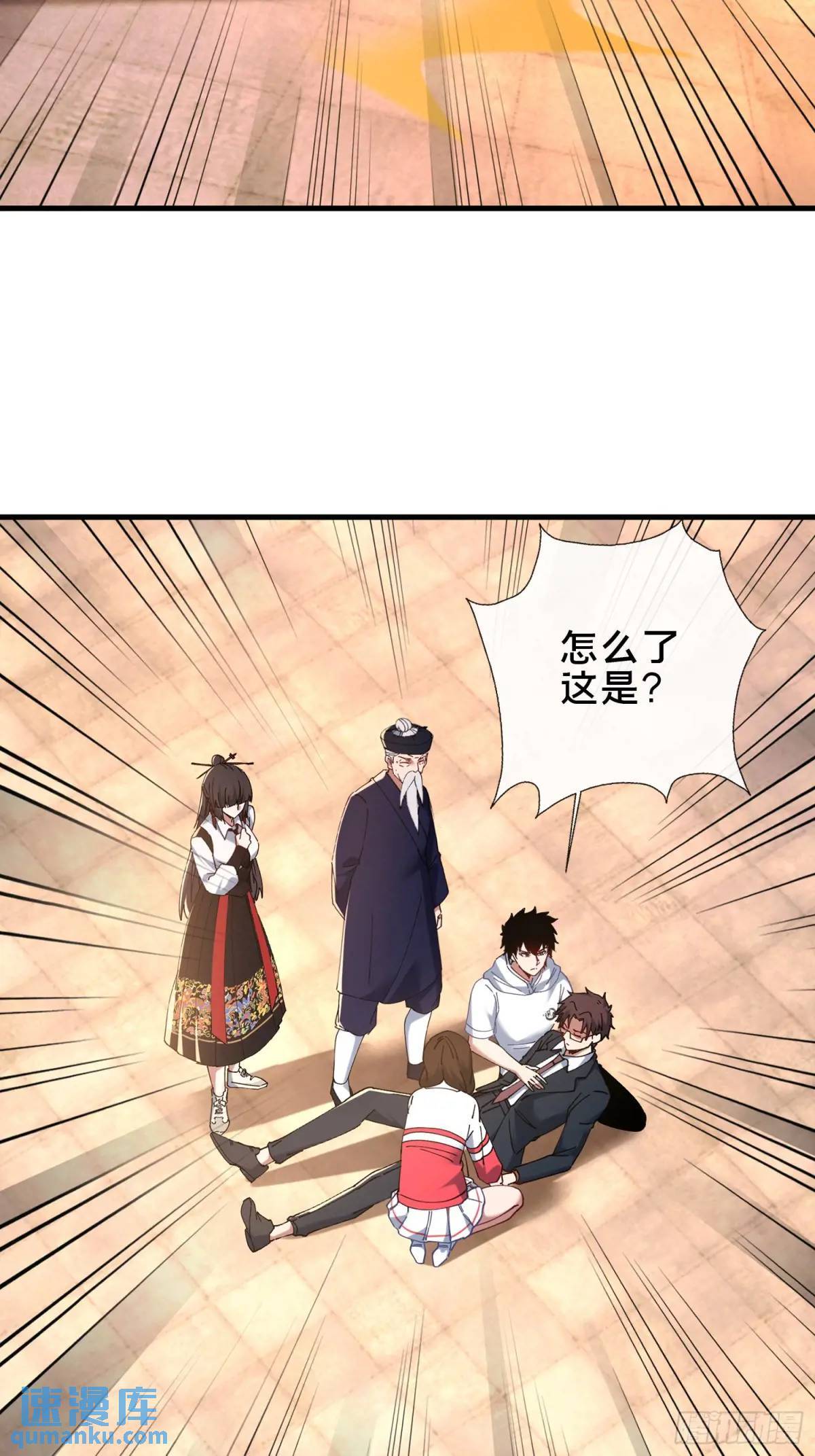47.误入迷阵36