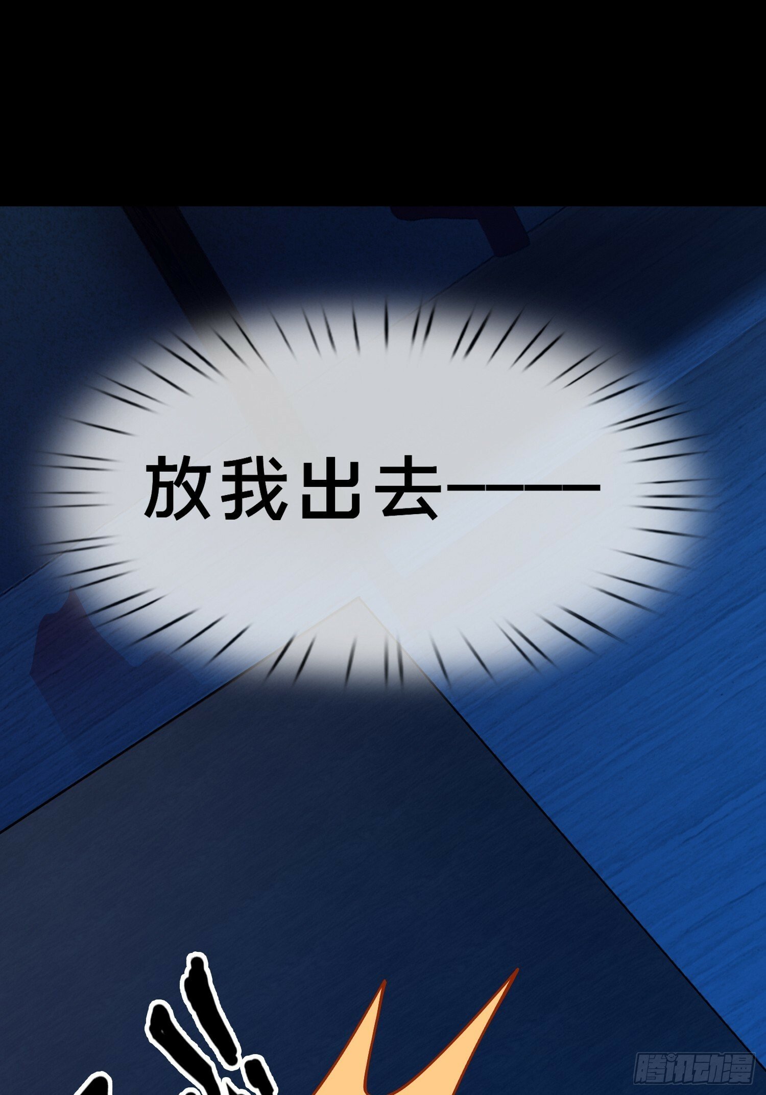 18.灵魂净化5