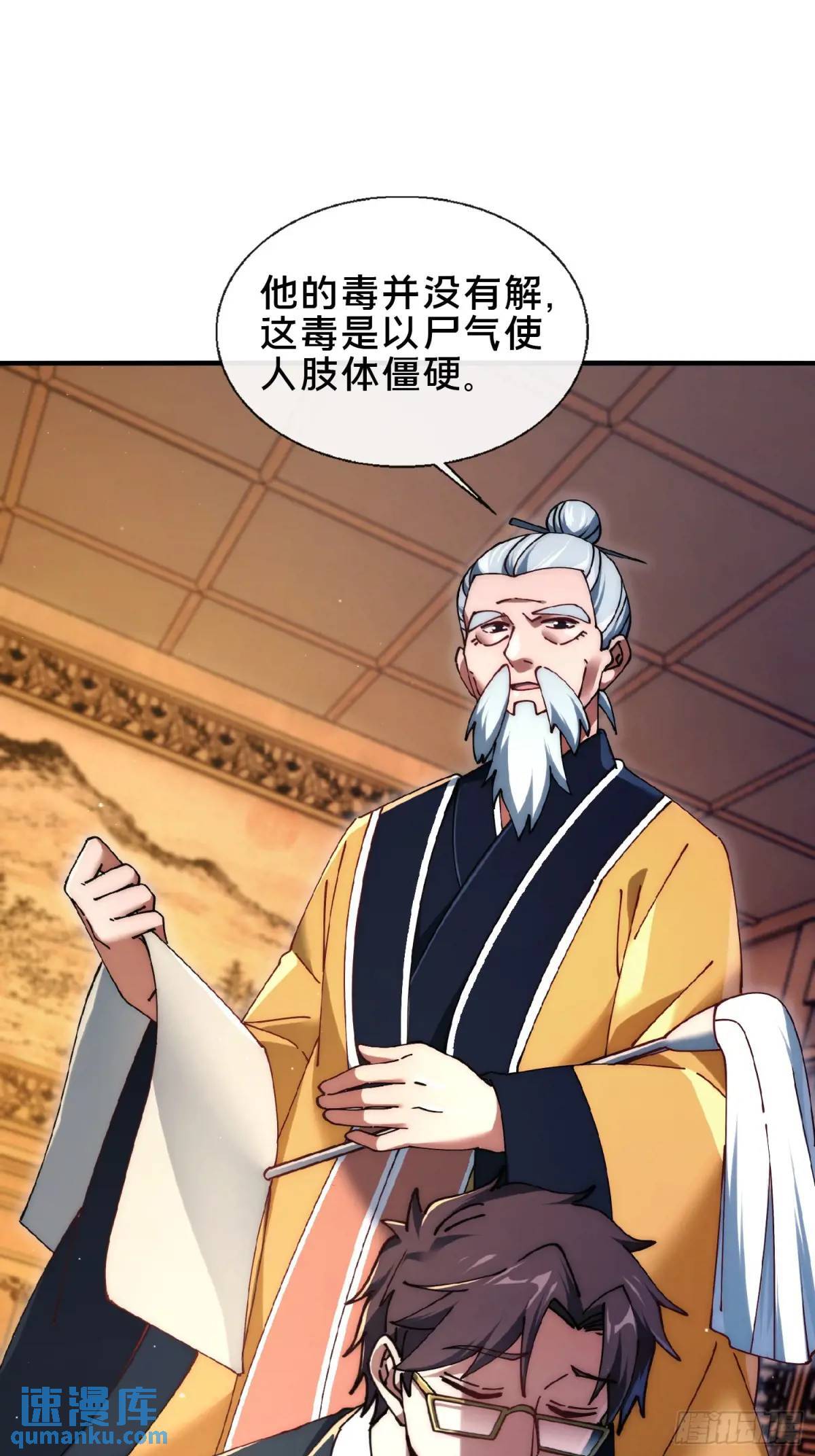 48.权宜之策7