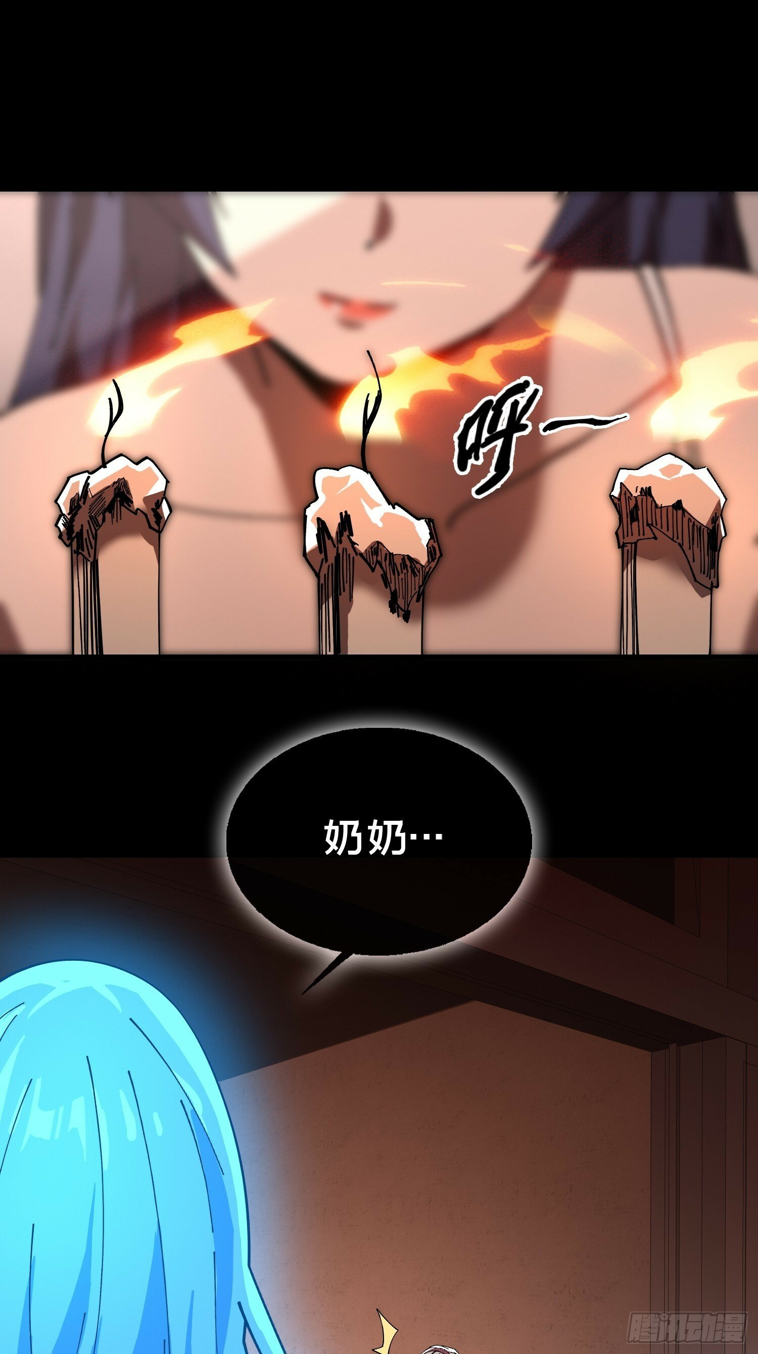 20.缘落，再相见17