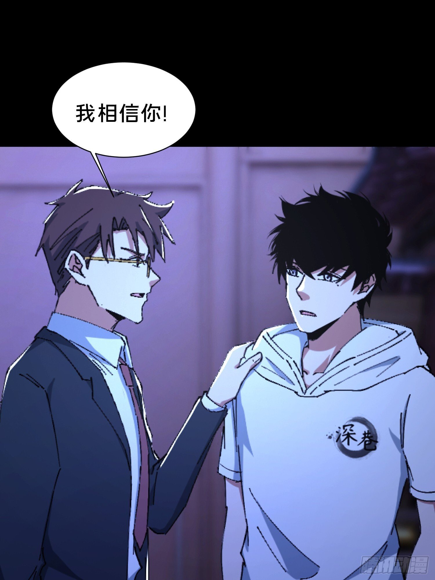 34.看你怎么嚣张38