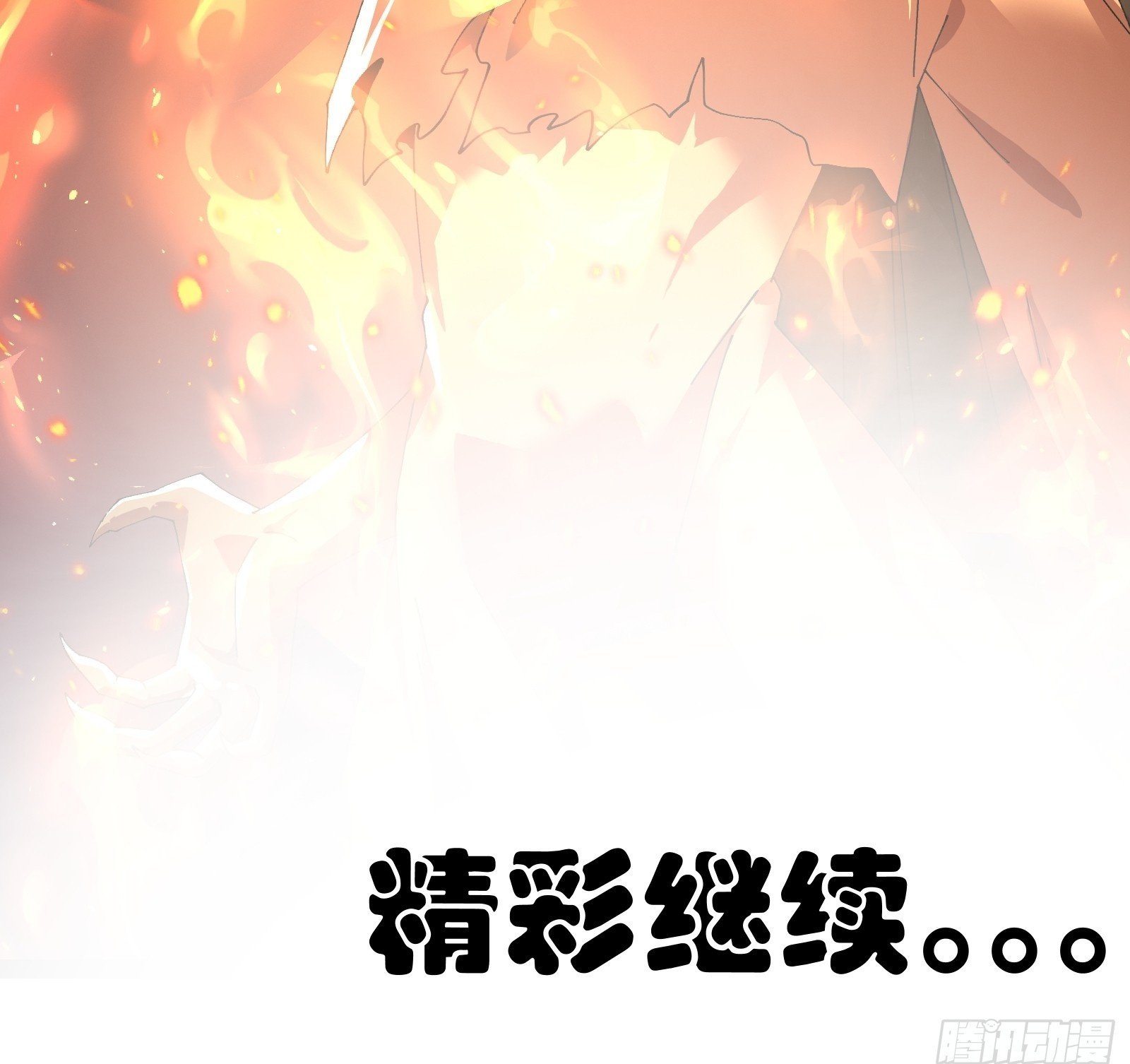 11.法阵之内73