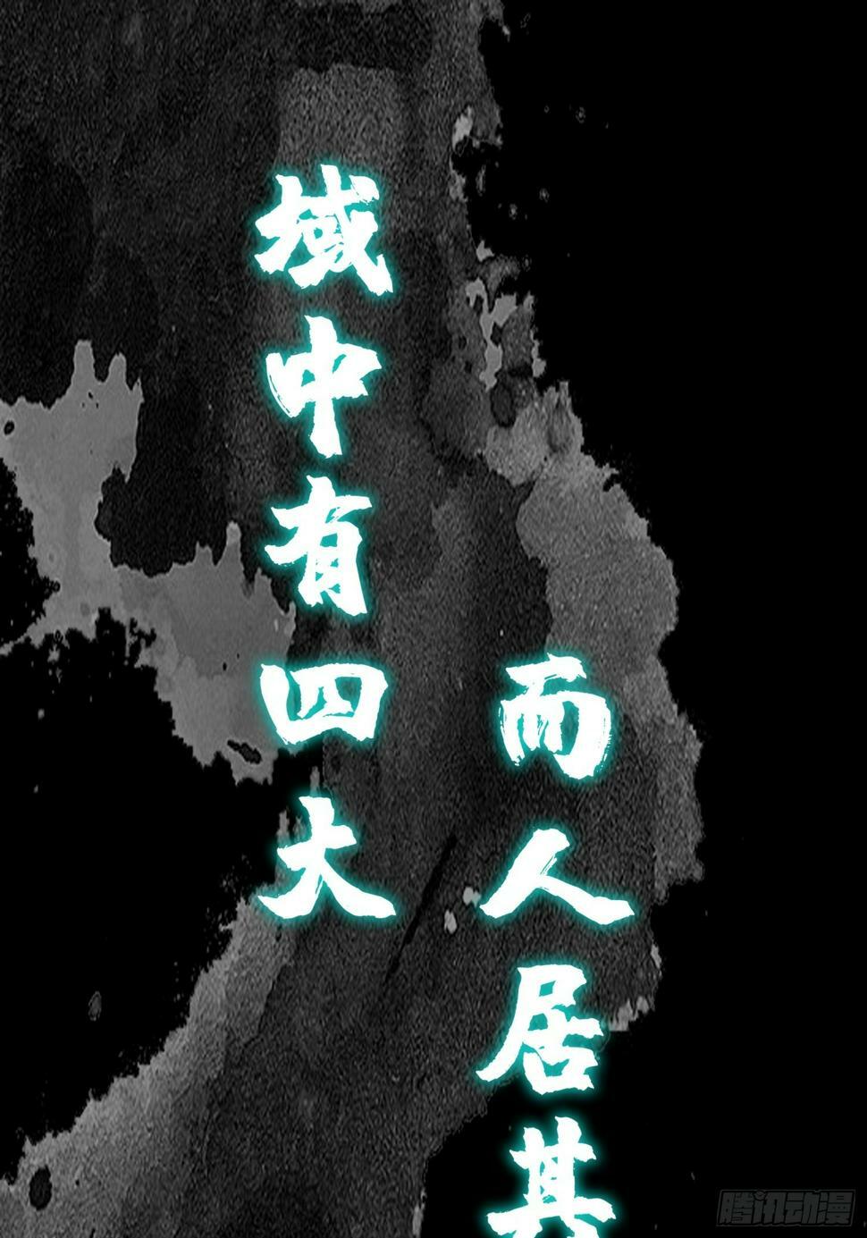 预告篇0