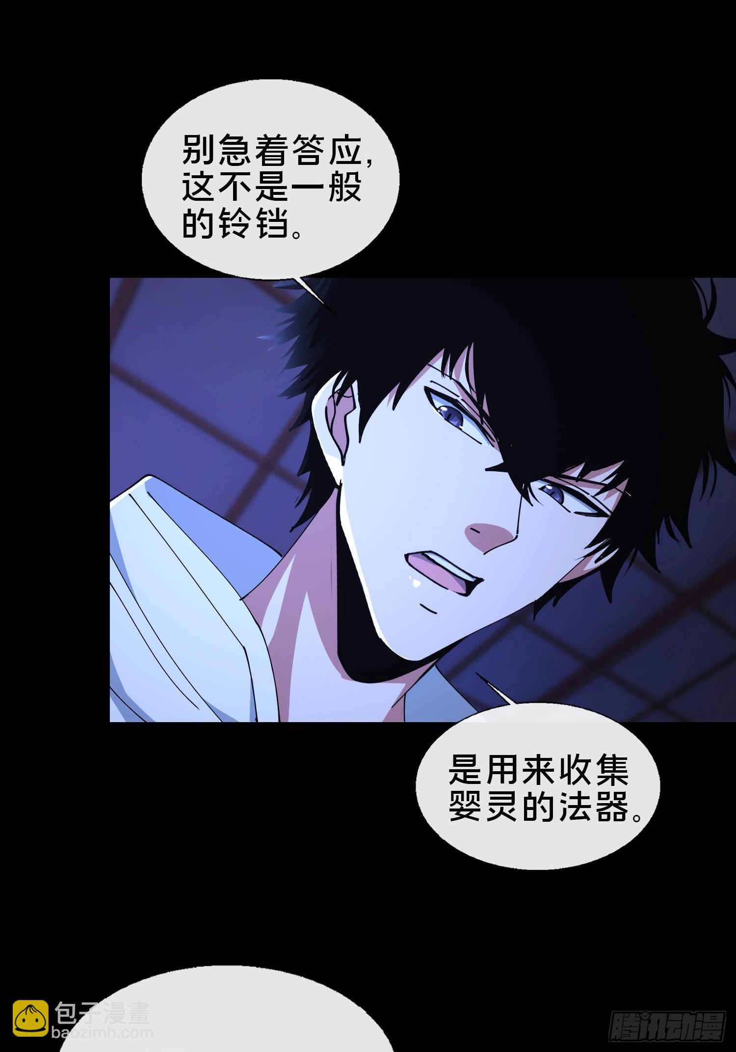 34.看你怎么嚣张32