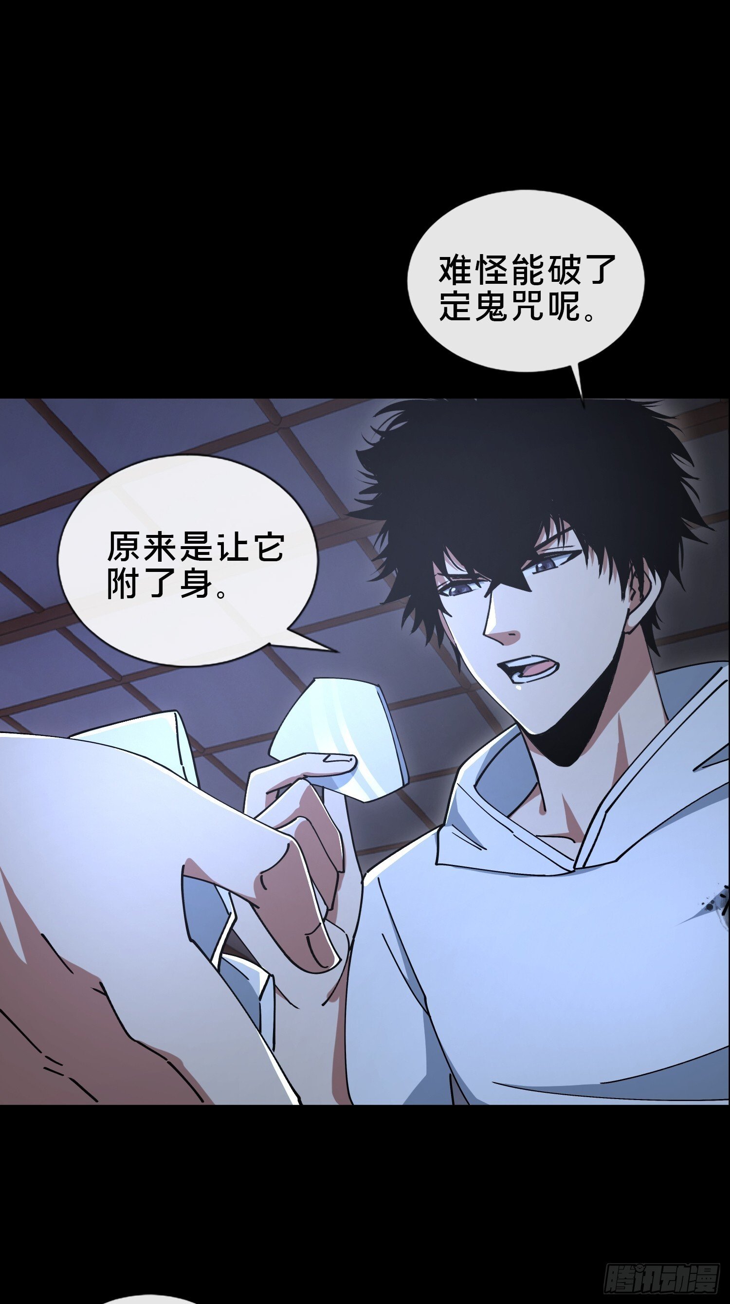 34.看你怎么嚣张3