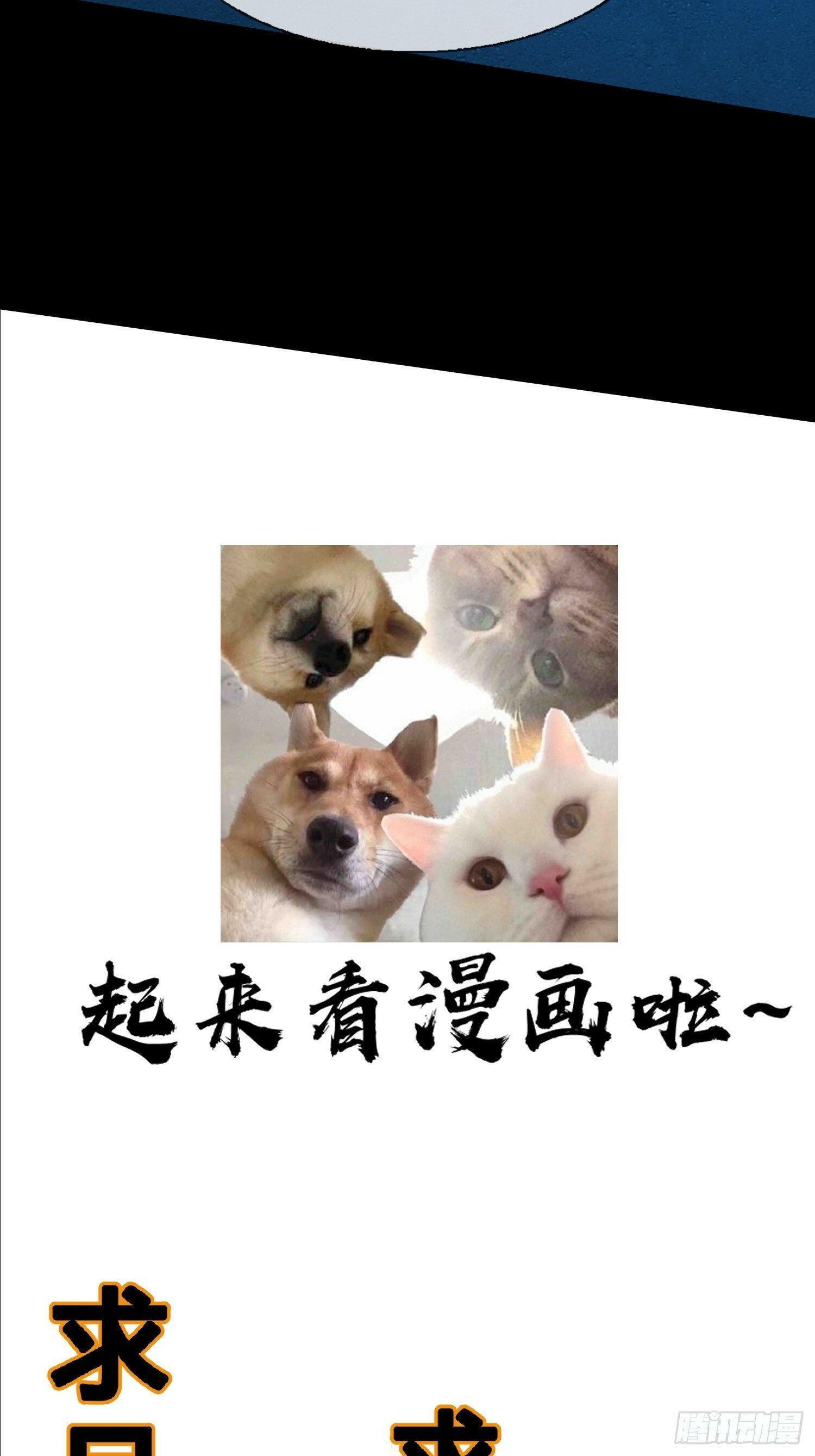 16.蓄势待发！62