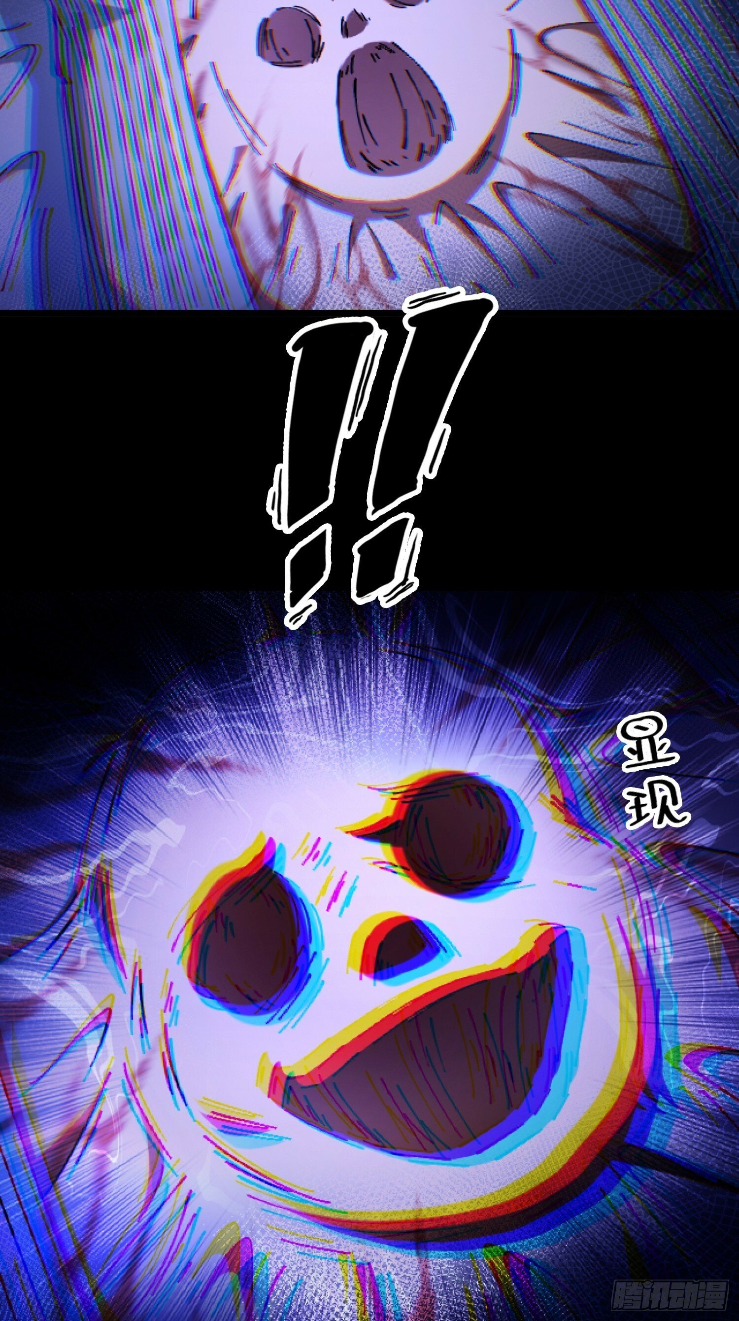 28.鬼婴显现34