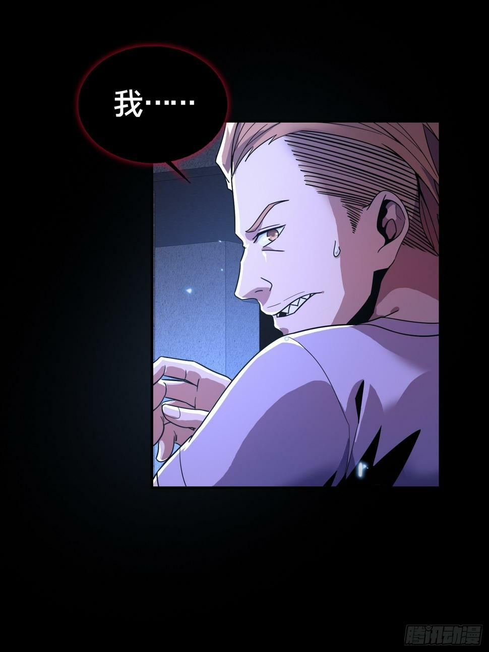 2.抓鬼27