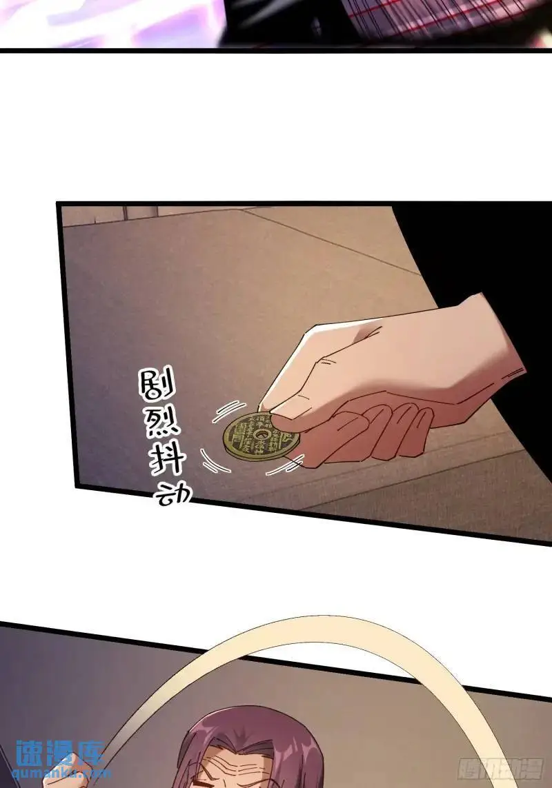 52.神秘老妪17