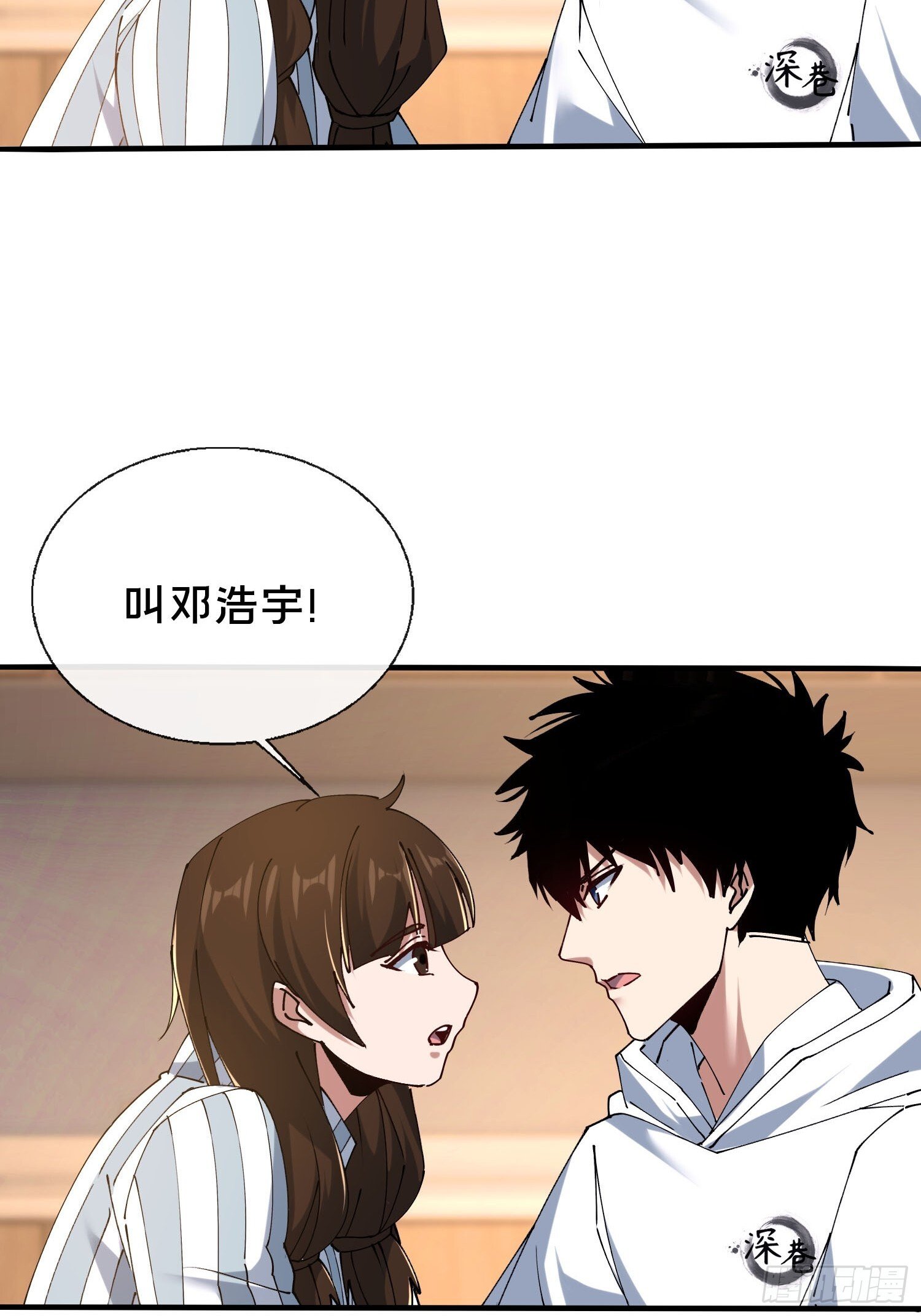 38.冤家路窄21