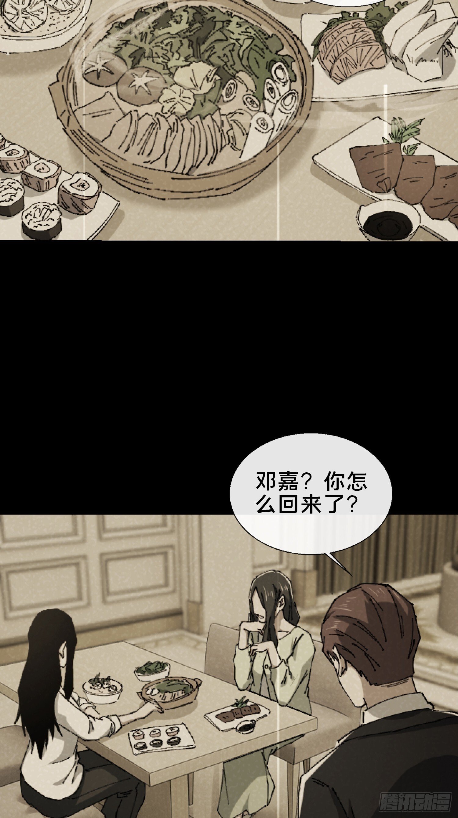 30.追源2