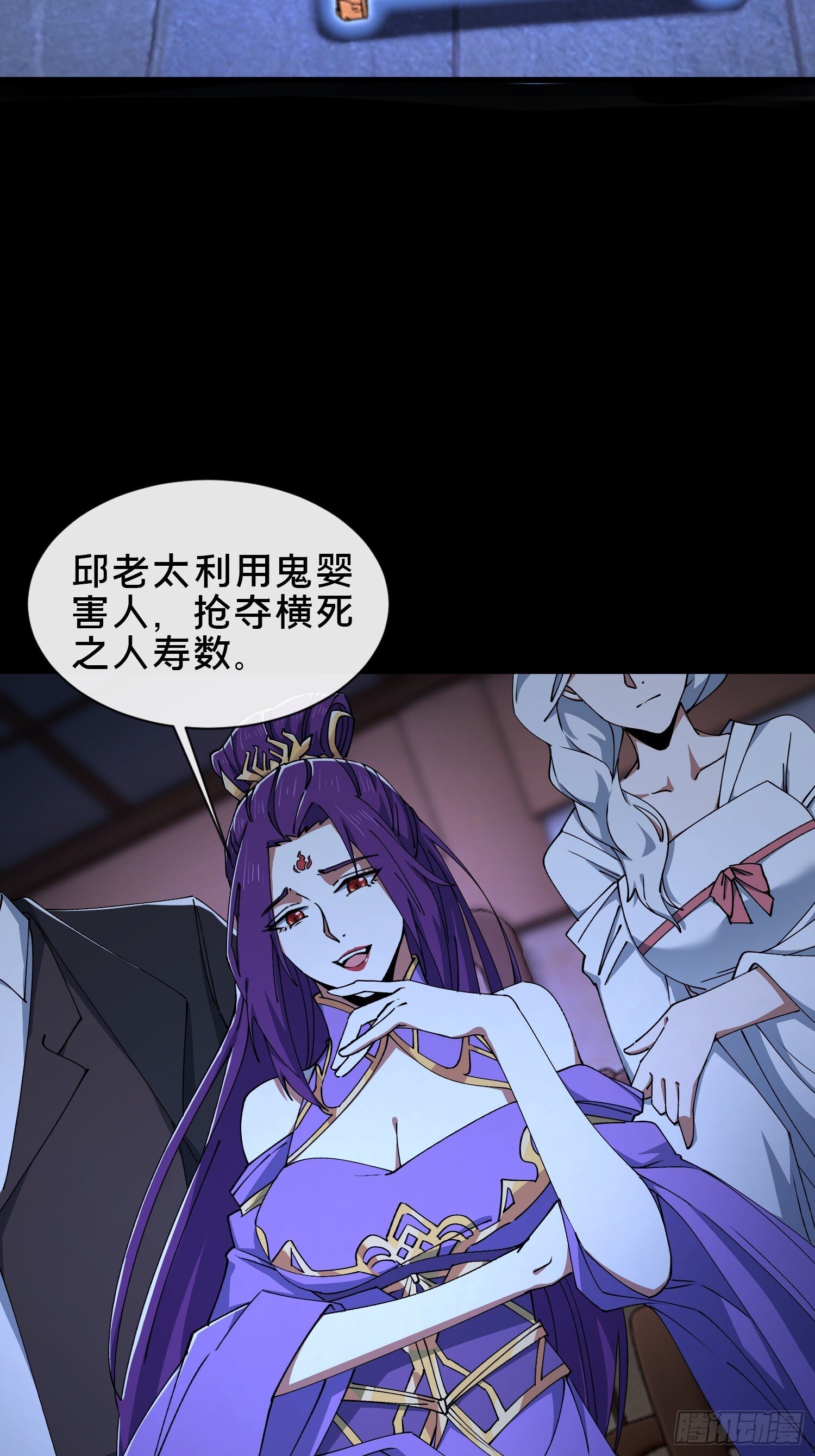 35.又见面了31