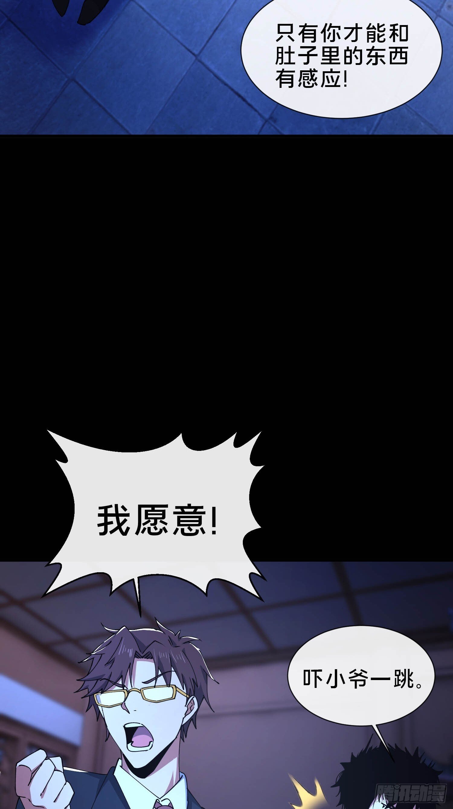 34.看你怎么嚣张35