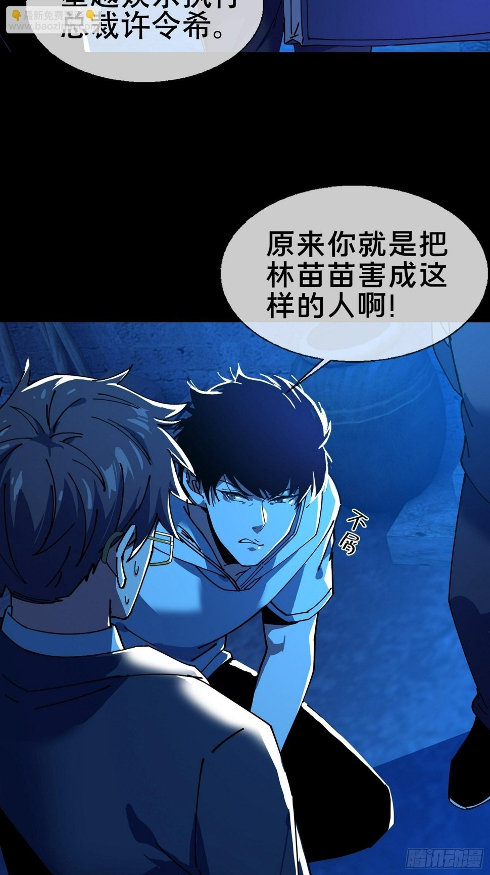 大忌？！12