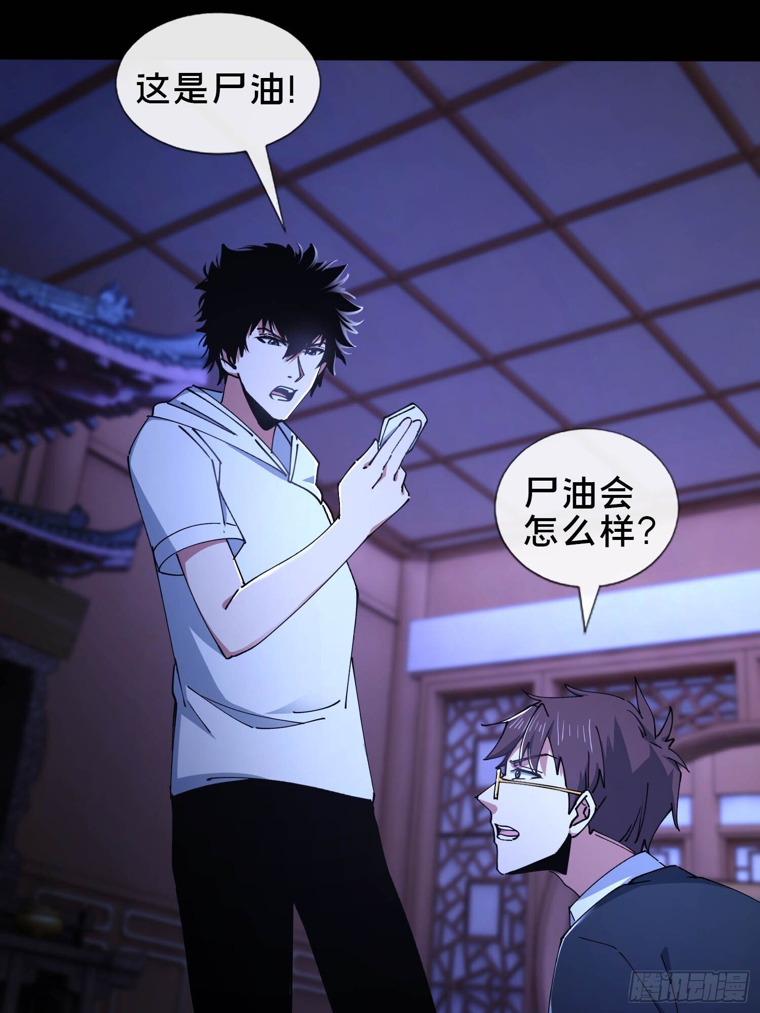 34.看你怎么嚣张7