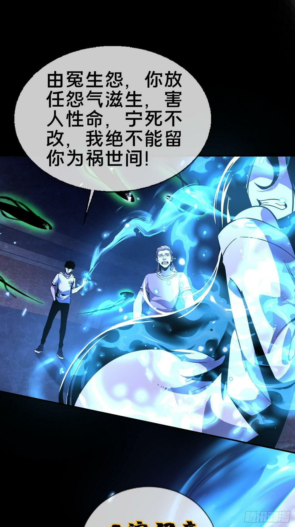 2.抓鬼45