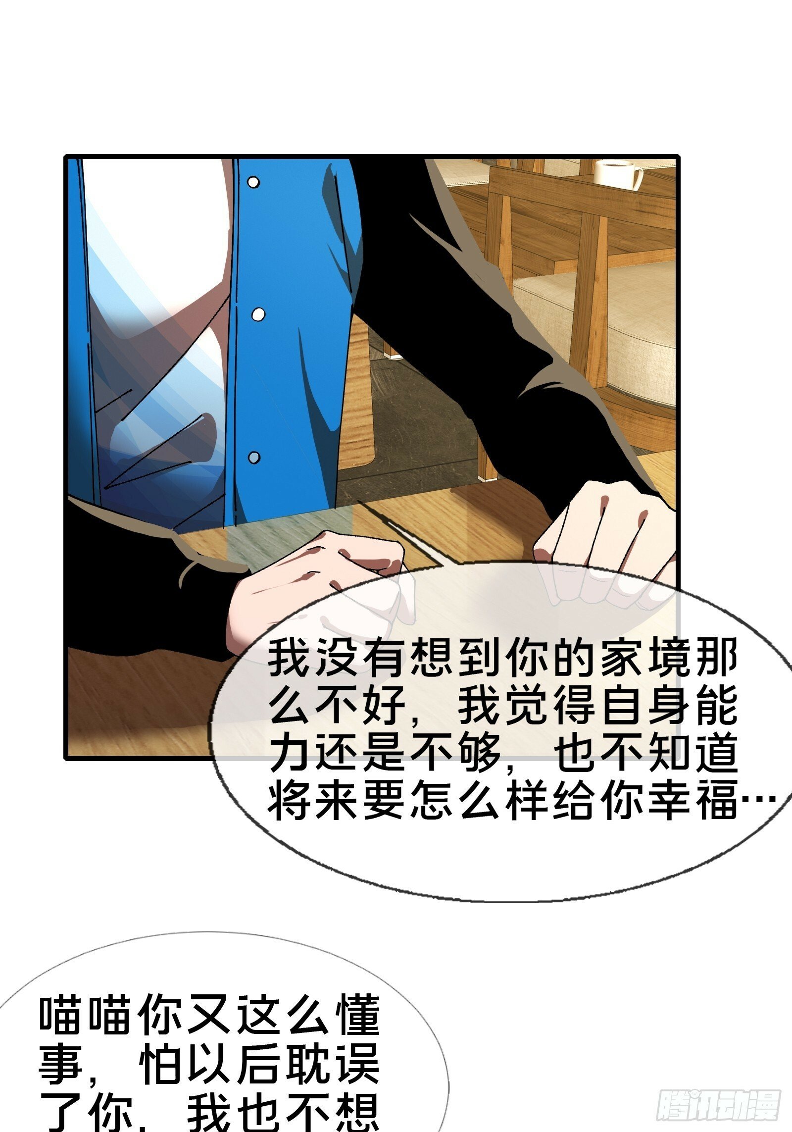 15.再造杀孽27