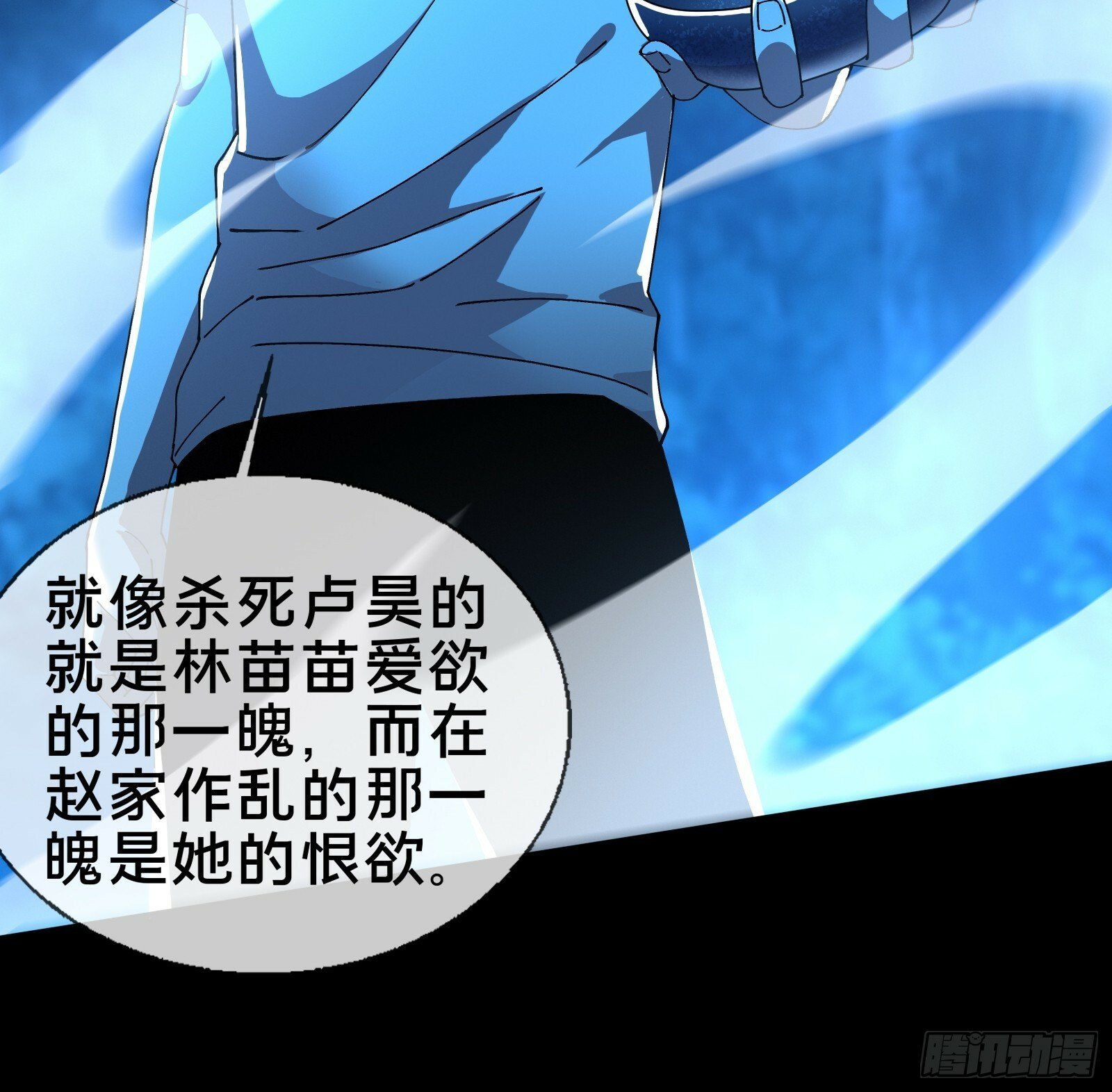 15.再造杀孽79