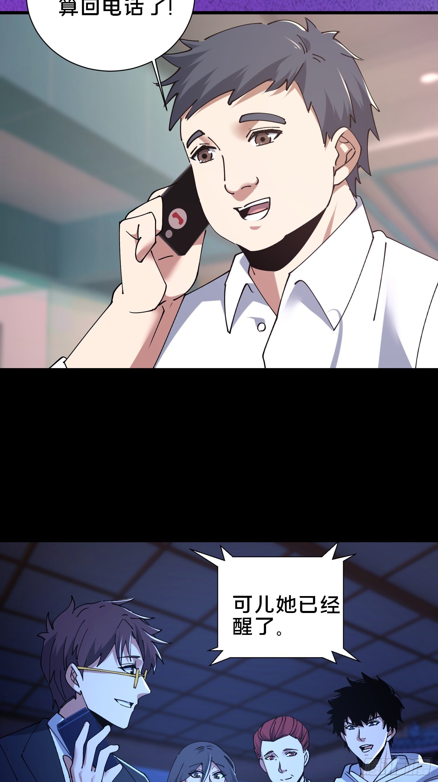 36.我来CPU你！38