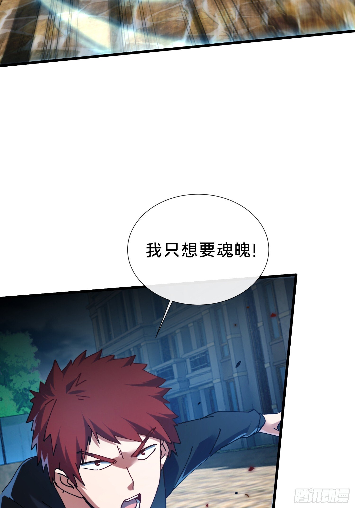 41.人偶幻境18