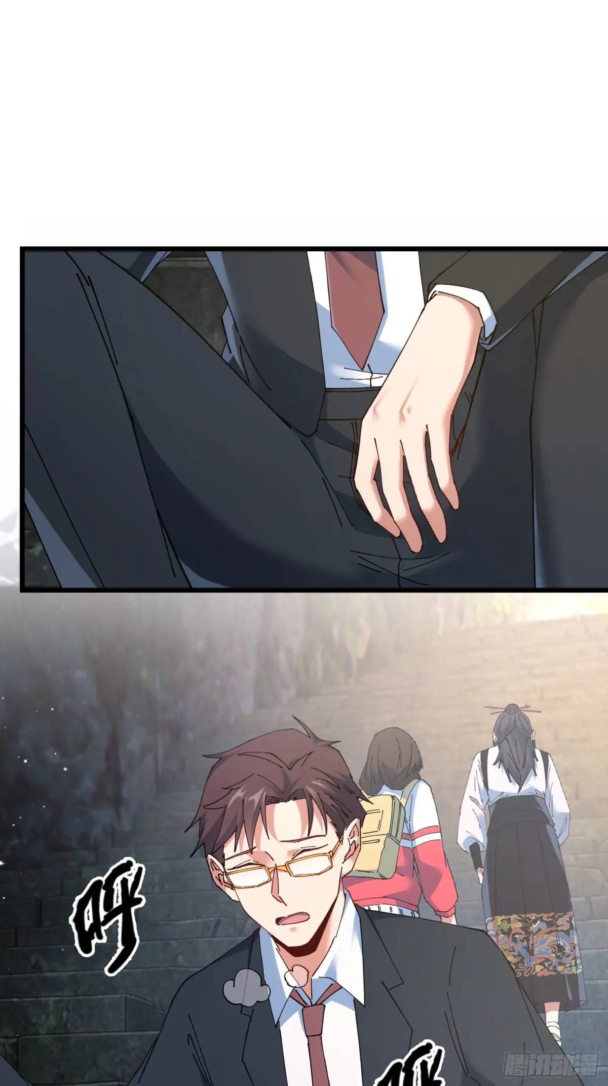 46.冥辛将至9