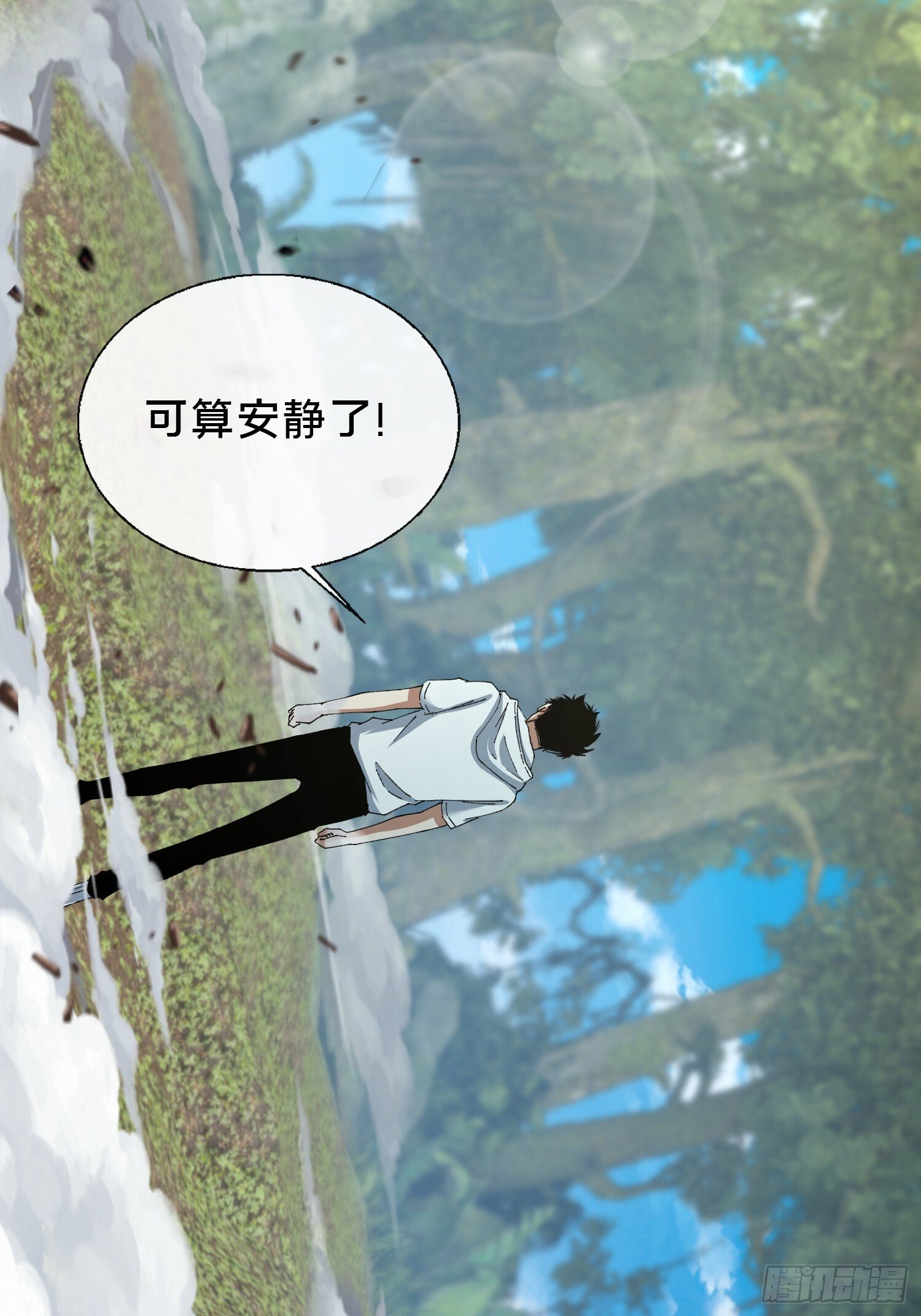 42.我不出去51