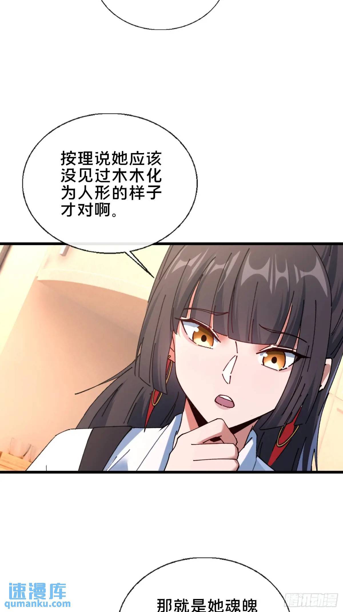 45.同归于尽58