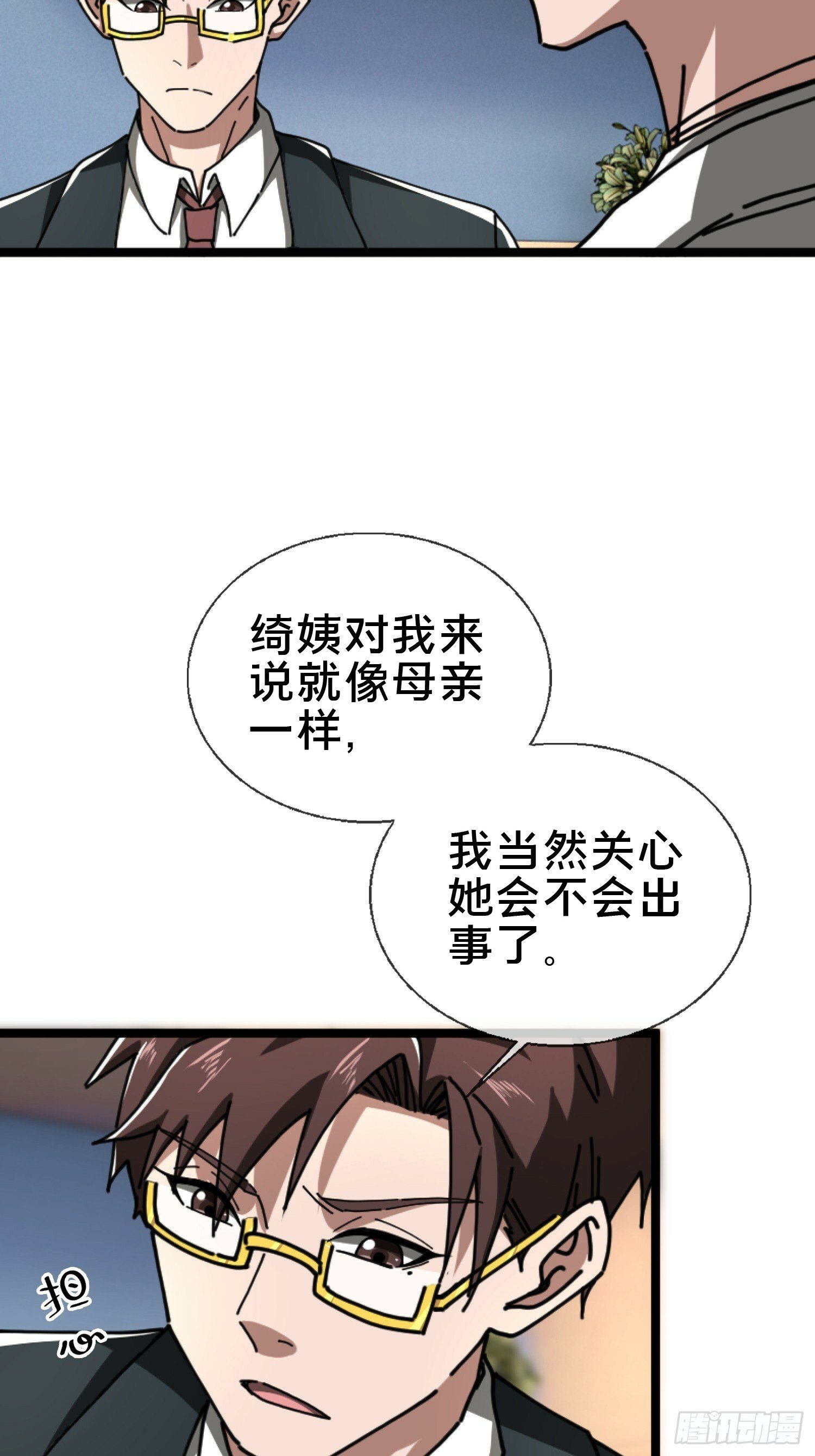 23.半夜婴啼38