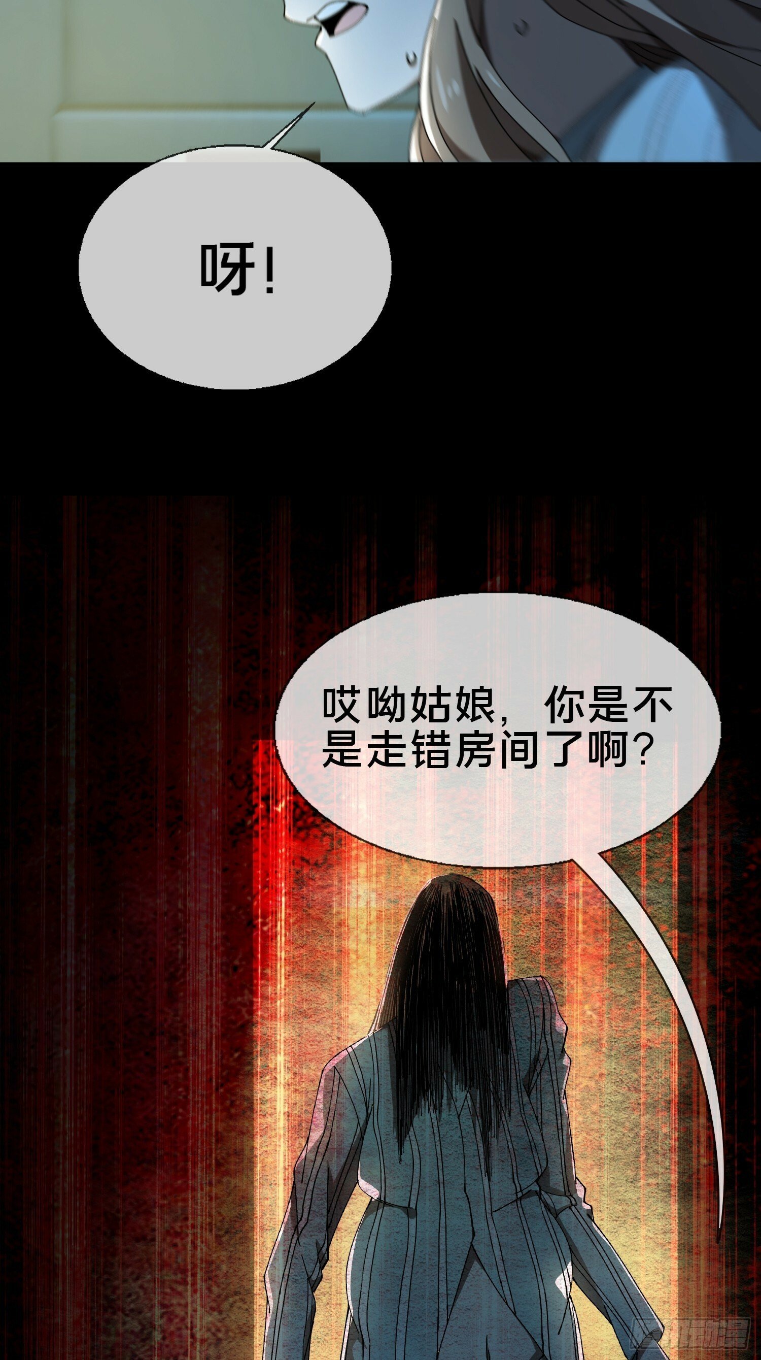 21.冥界鬼灵之主28