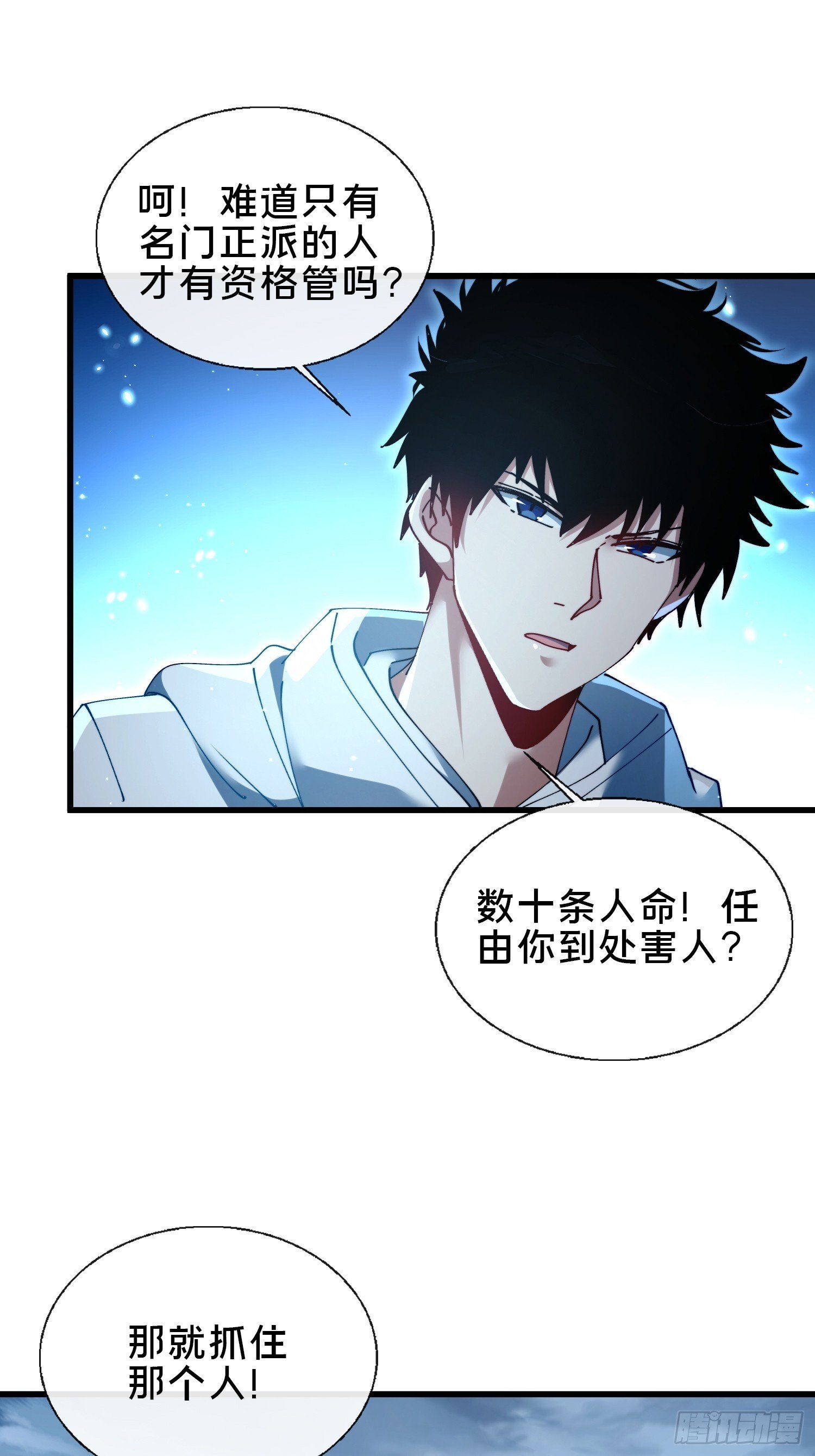 40.布下结界45