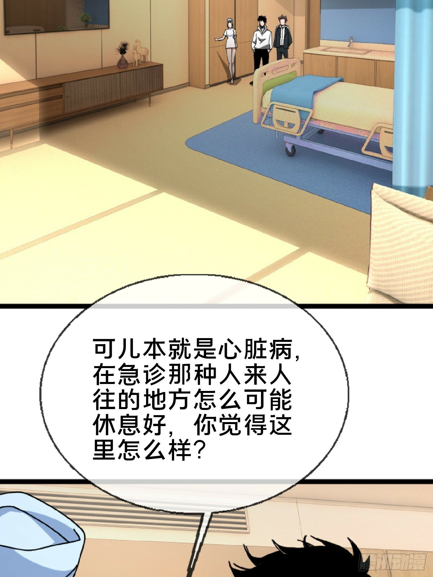 22.我看上你了！51