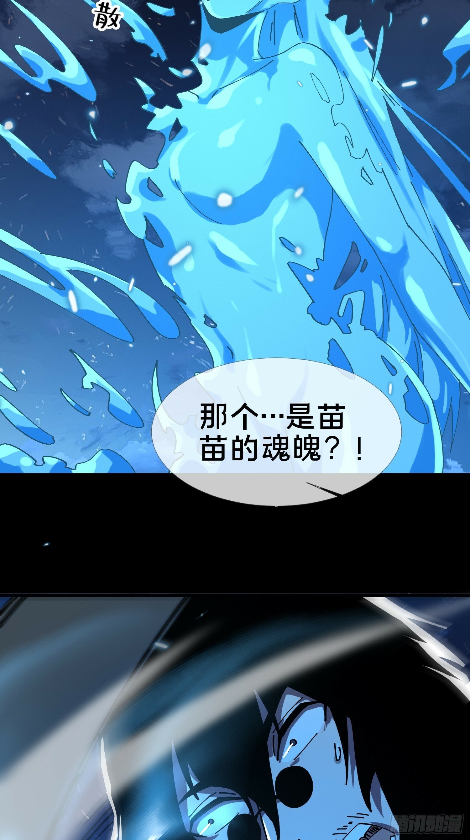 17.妖道！吃我一棍！10