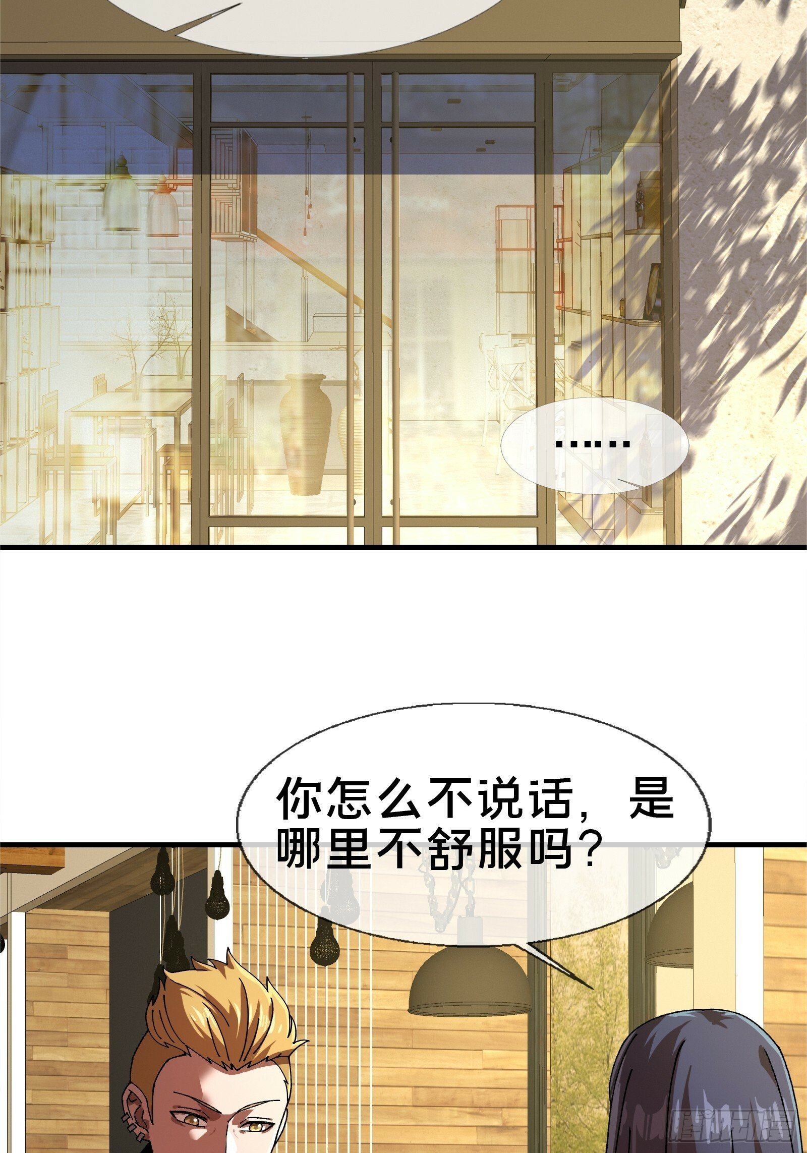 15.再造杀孽24